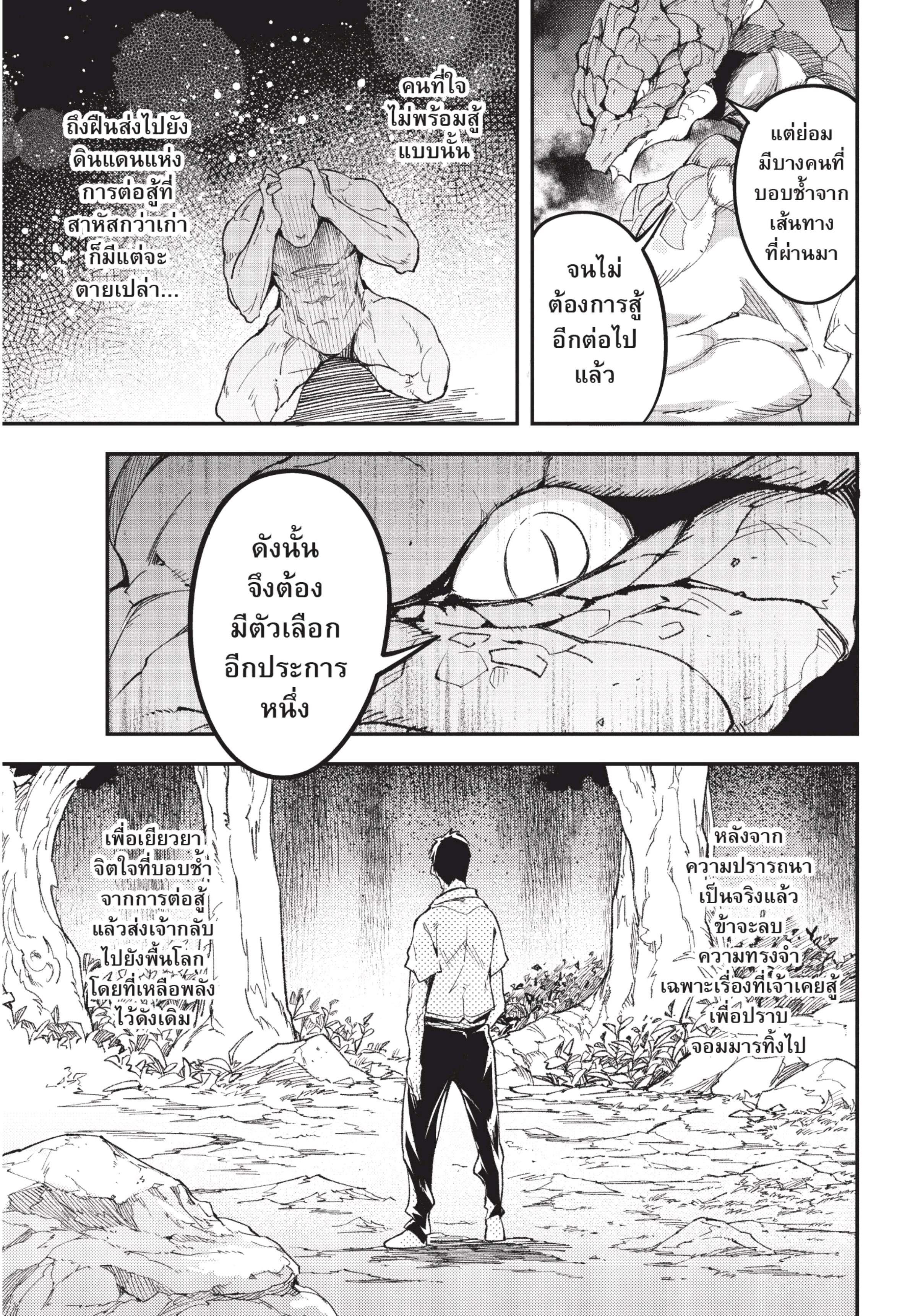 Manga-lc-com อ่านมังงะ อ่านการ์ตูน ออนไลน์ ฟรี Lv999 no Murabito ชาวบ้าน LV999 ตอนที่ 1 2 3 4 5 6 7 8 9 10 11 12 13 14 ฟรี ไม่มีโฆษณา Manga-lc - อ่าน มังงะ อ่าน การ์ตูน ออนไลน์ อ่านมังงะ ฟรี