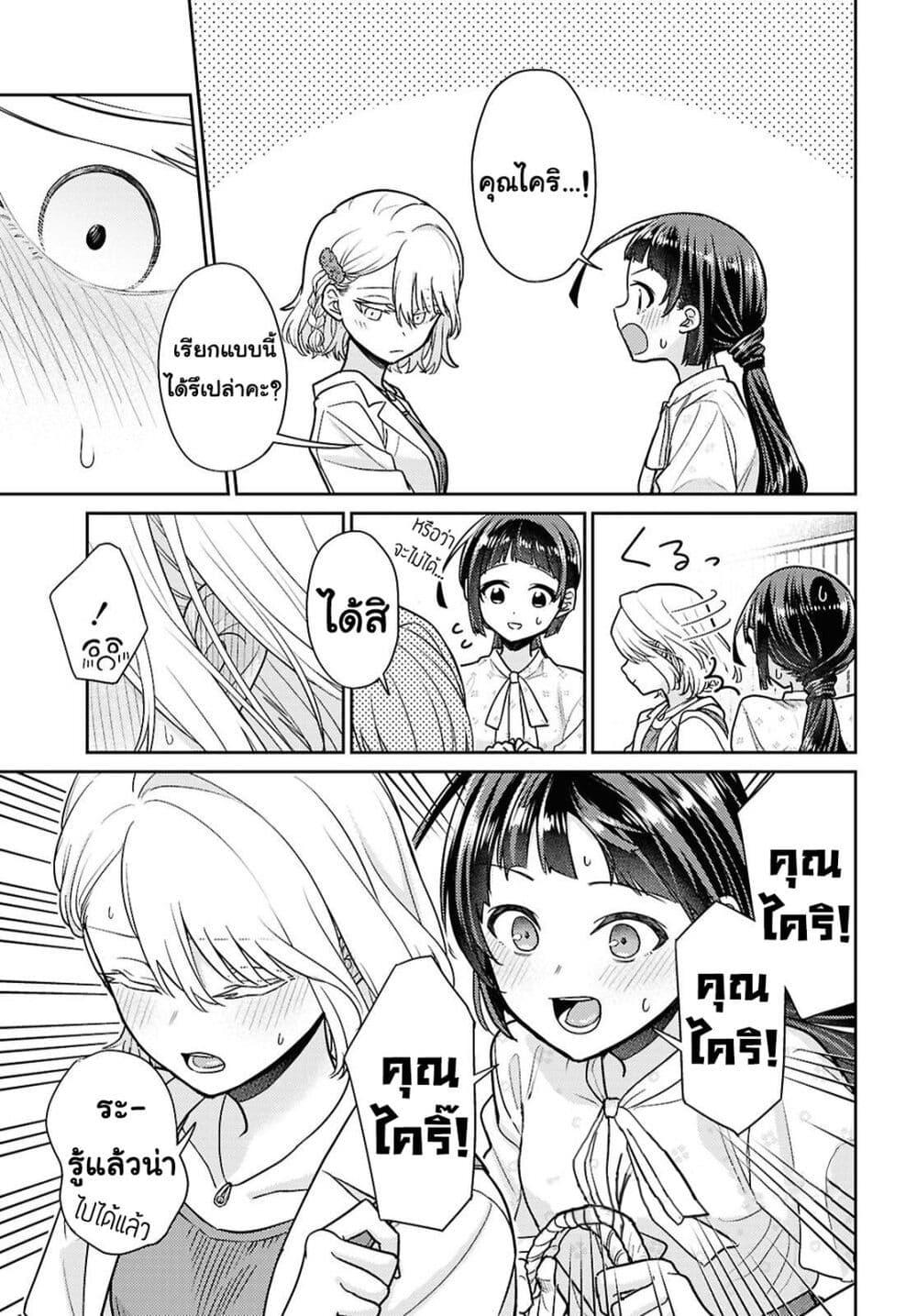 Manga-lc-com อ่านมังงะ อ่านการ์ตูน ออนไลน์ ฟรี Yume to Koi dewa Tsuriawanai ตอนที่ 1 2 3 4 5 6 7 8 9 10 11 12 13 14 ฟรี ไม่มีโฆษณา Manga-lc - อ่าน มังงะ อ่าน การ์ตูน ออนไลน์ อ่านมังงะ ฟรี