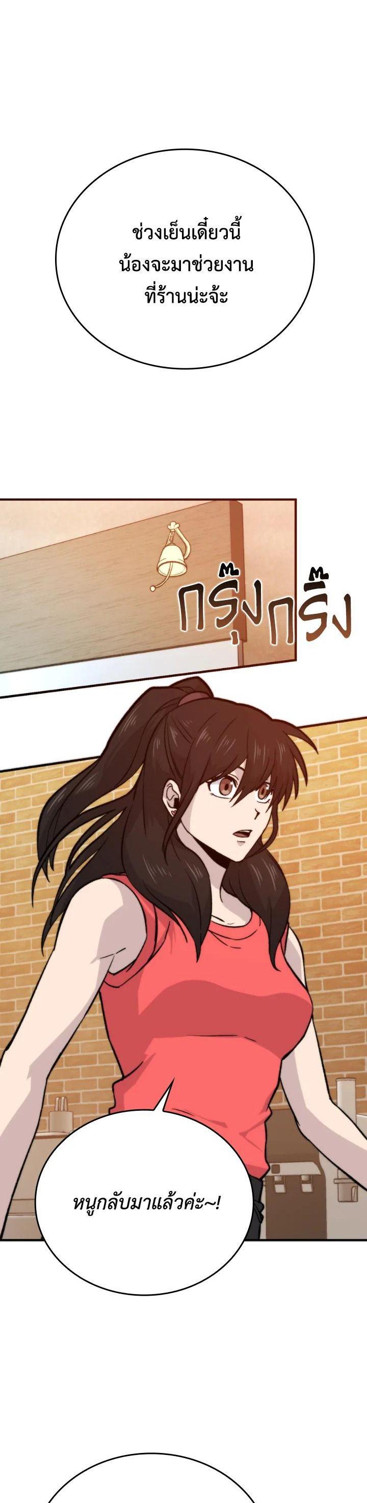 Manga-lc-com อ่านมังงะ อ่านการ์ตูน ออนไลน์ ฟรี The Demon King Levels Up ตอนที่ 1 2 3 4 5 6 7 8 9 10 11 12 13 14 ฟรี ไม่มีโฆษณา Manga-lc - อ่าน มังงะ อ่าน การ์ตูน ออนไลน์ อ่านมังงะ ฟรี