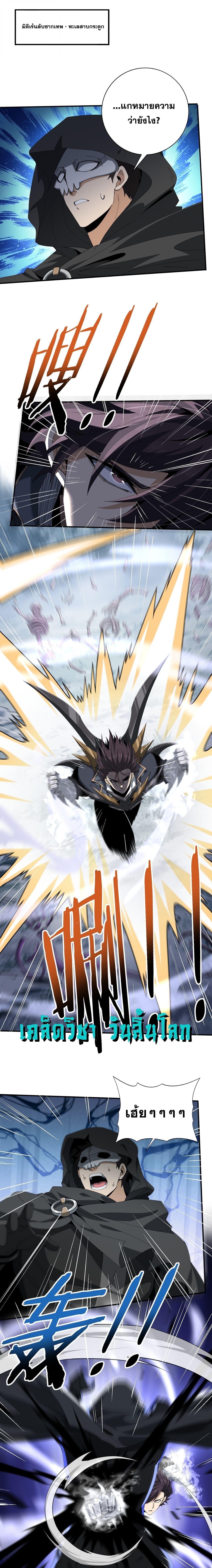 Manga-lc-com อ่านมังงะ อ่านการ์ตูน ออนไลน์ ฟรี I am Drako Majstor ตอนที่ 1 2 3 4 5 6 7 8 9 10 11 12 13 14 ฟรี ไม่มีโฆษณา Manga-lc - อ่าน มังงะ อ่าน การ์ตูน ออนไลน์ อ่านมังงะ ฟรี