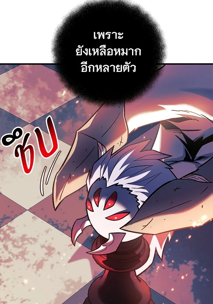 สัปดาห์นี้งดอัปตอนใหม่ ตอนที่ 98 รูปที่ 124