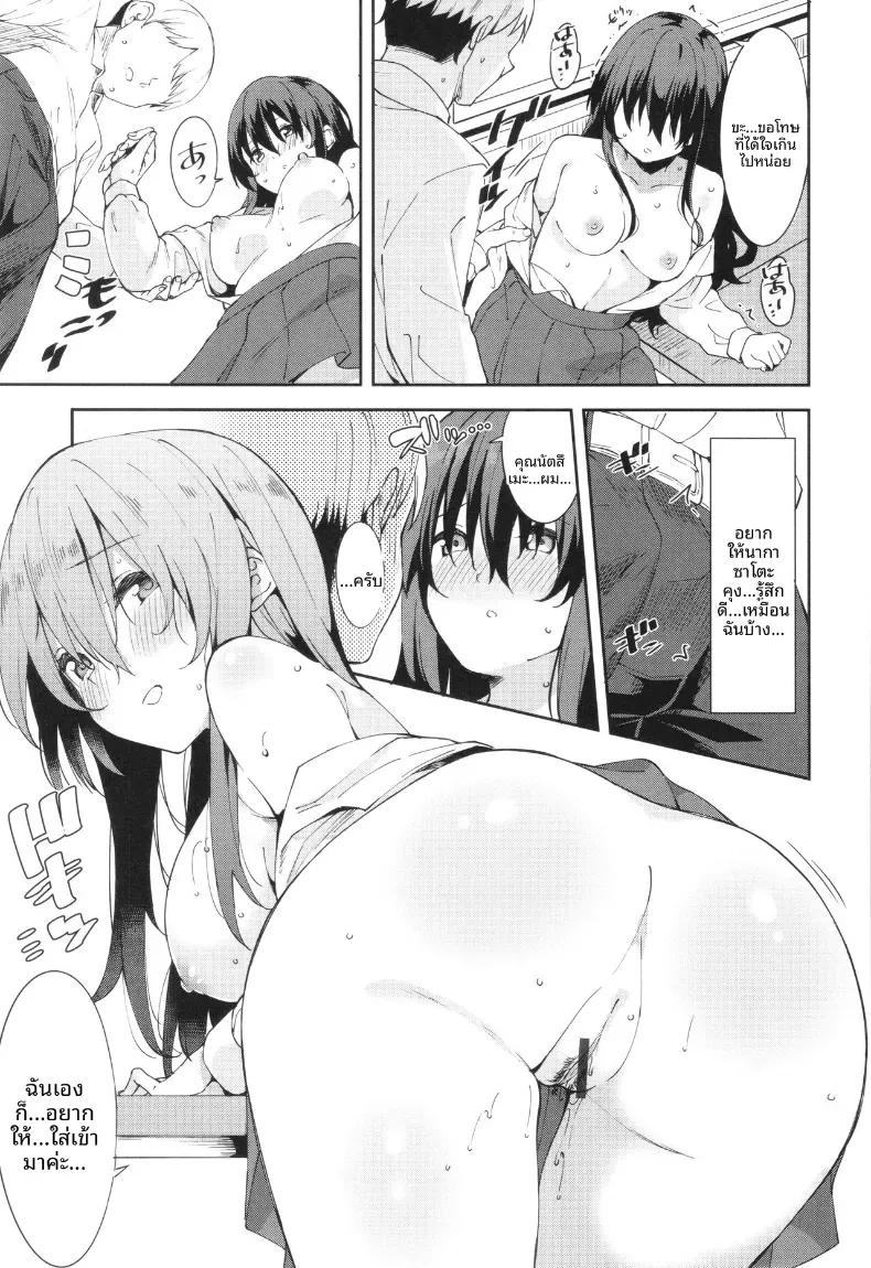 Doujin-Lc- อ่าน โดจิน มังฮวา เกาหลี ญี่ปุ่น จีน แปลไทย ถึงจะเงียบเเต่ก็หวาน [Mame Denkyuu] ตอนที่ 1 2 3 4 5 6 7 8 9 10 11 12 13 14 ฟรี ไม่มีโฆษณา อ่าน โดจิน Manhwa เกาหลี ญี่ปุ่น จีน เรามีครบ คัดมาให้เน้นๆ โดจิน 18+ รับประกันความฟินโดย  Doujin Lc