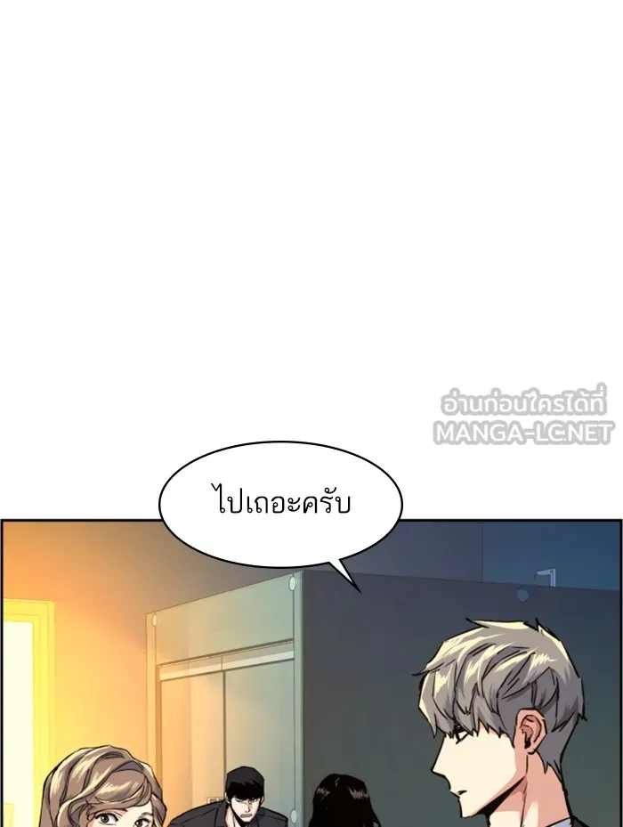 พี่ชายสายบอดี้การ์ด ตอนที่ 62 รูปที่ 123