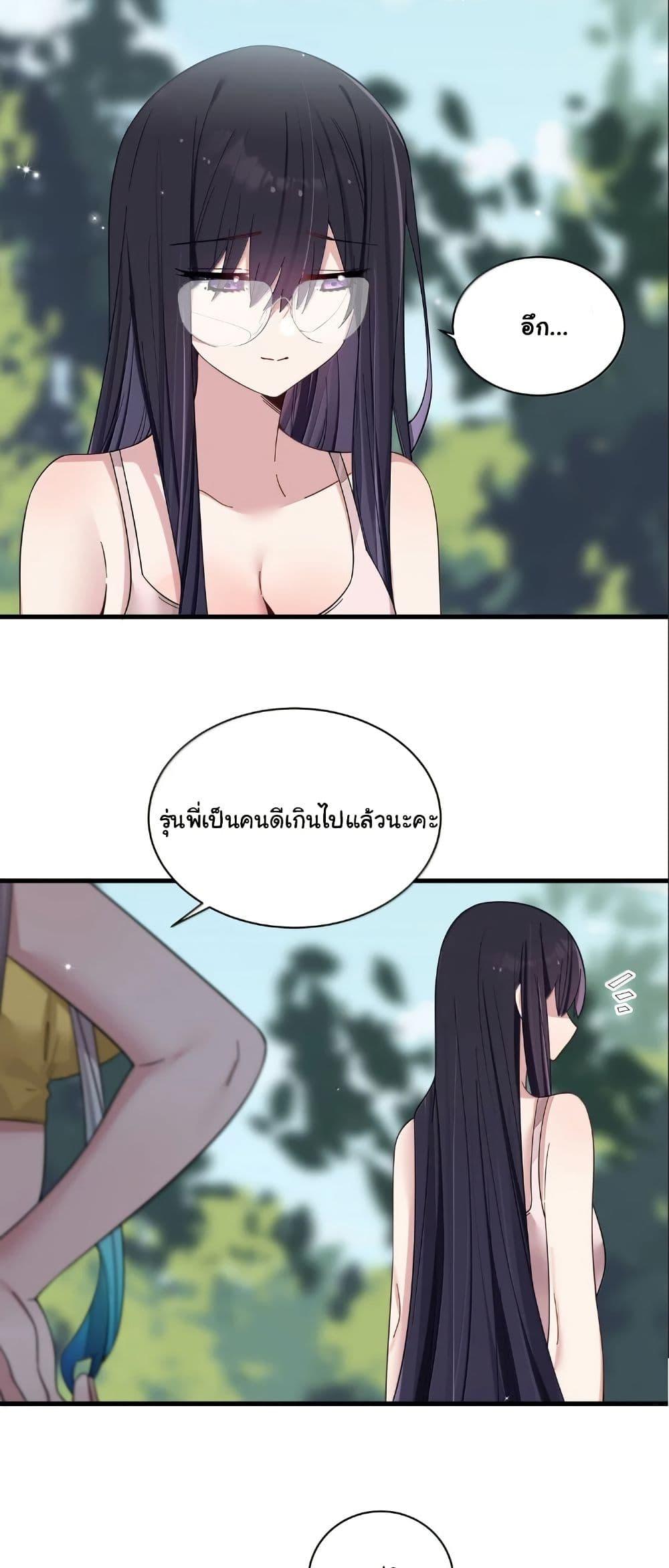 Manga-lc-com อ่านมังงะ อ่านการ์ตูน ออนไลน์ ฟรี Fake Girlfriend My Fault ตอนที่ 1 2 3 4 5 6 7 8 9 10 11 12 13 14 ฟรี ไม่มีโฆษณา Manga-lc - อ่าน มังงะ อ่าน การ์ตูน ออนไลน์ อ่านมังงะ ฟรี