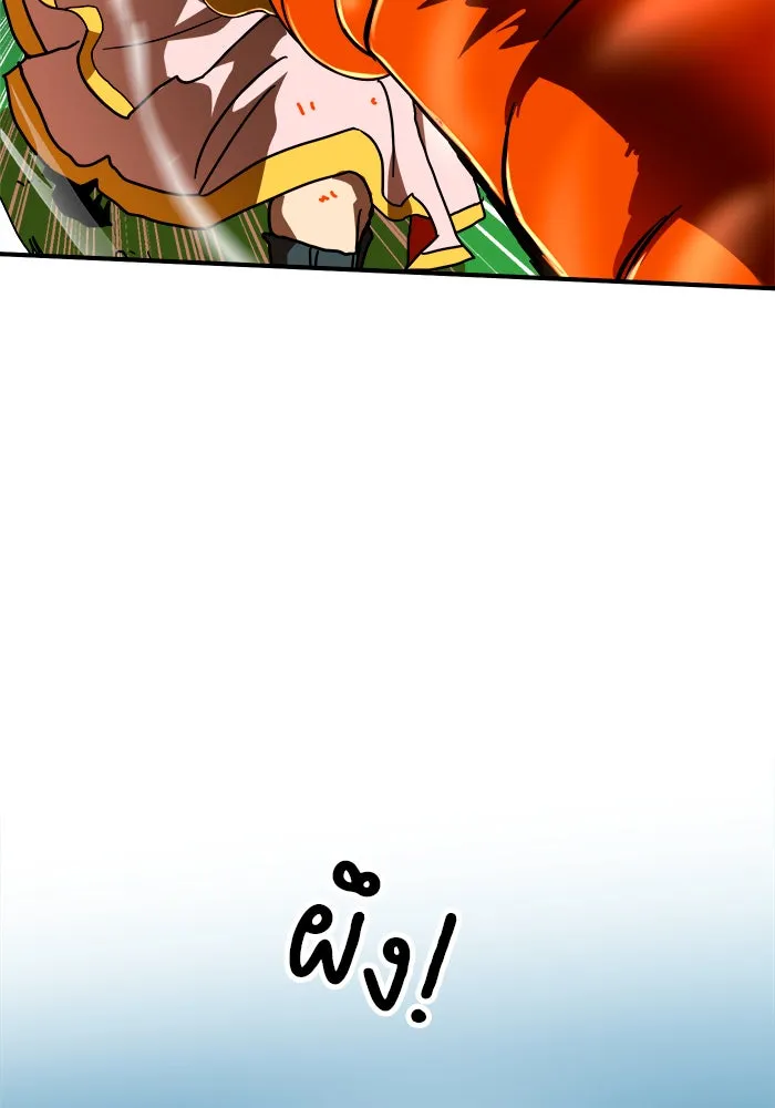 Double Click ตอนที่ 65 รูปที่ 125