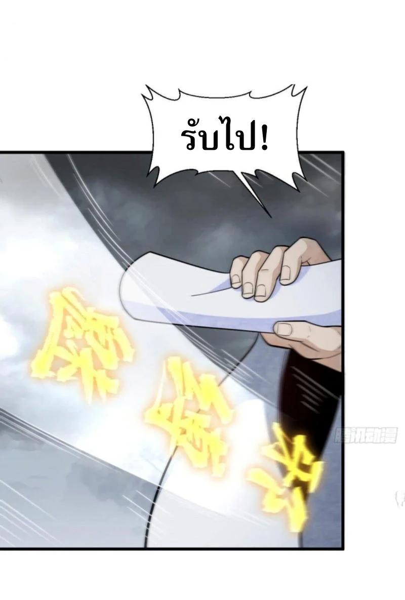 Manga-lc-com อ่านมังงะ อ่านการ์ตูน ออนไลน์ ฟรี Lan Ke Qi Yuan ตอนที่ 1 2 3 4 5 6 7 8 9 10 11 12 13 14 ฟรี ไม่มีโฆษณา Manga-lc - อ่าน มังงะ อ่าน การ์ตูน ออนไลน์ อ่านมังงะ ฟรี