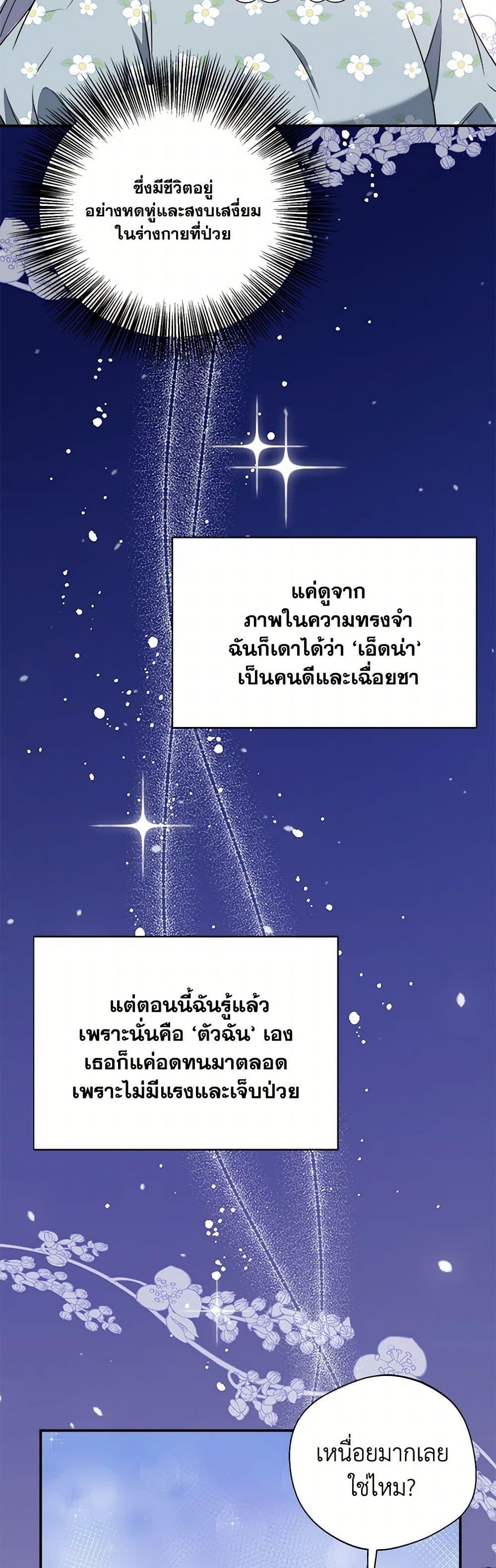 Manga-lc-com อ่านมังงะ อ่านการ์ตูน ออนไลน์ ฟรี I Became The Older Sister of A Regretful Male Lead ตอนที่ 1 2 3 4 5 6 7 8 9 10 11 12 13 14 ฟรี ไม่มีโฆษณา Manga-lc - อ่าน มังงะ อ่าน การ์ตูน ออนไลน์ อ่านมังงะ ฟรี