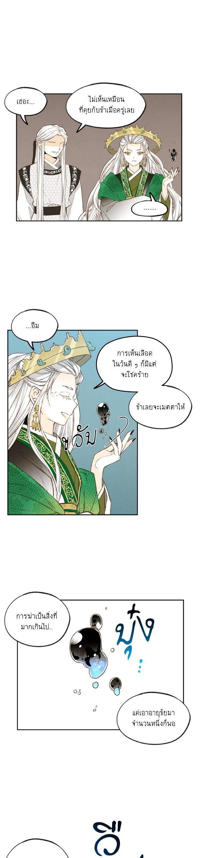 Manga-lc-com อ่านมังงะ อ่านการ์ตูน ออนไลน์ ฟรี How to Become a Dragon ตอนที่ 1 2 3 4 5 6 7 8 9 10 11 12 13 14 ฟรี ไม่มีโฆษณา Manga-lc - อ่าน มังงะ อ่าน การ์ตูน ออนไลน์ อ่านมังงะ ฟรี