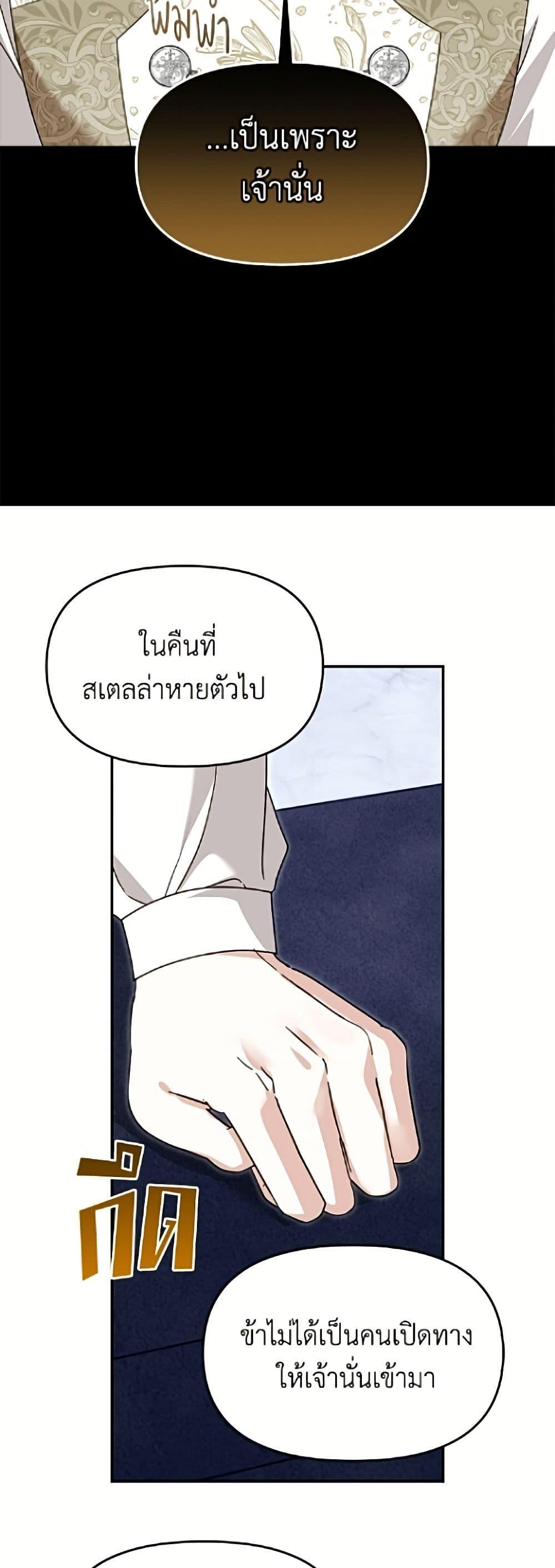 Manga-lc-com อ่านมังงะ อ่านการ์ตูน ออนไลน์ ฟรี I’d Rather Abandon You Than Be Abandoned ตอนที่ 1 2 3 4 5 6 7 8 9 10 11 12 13 14 ฟรี ไม่มีโฆษณา Manga-lc - อ่าน มังงะ อ่าน การ์ตูน ออนไลน์ อ่านมังงะ ฟรี
