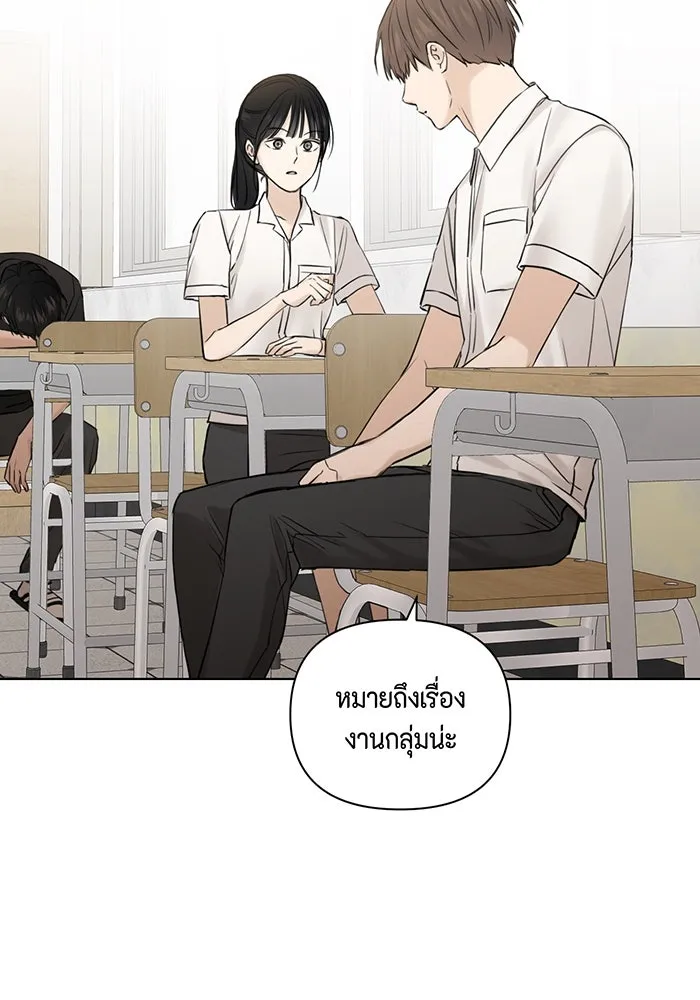 เพียงรุ่งอรุณ ตอนที่ 16 รูปที่ 97