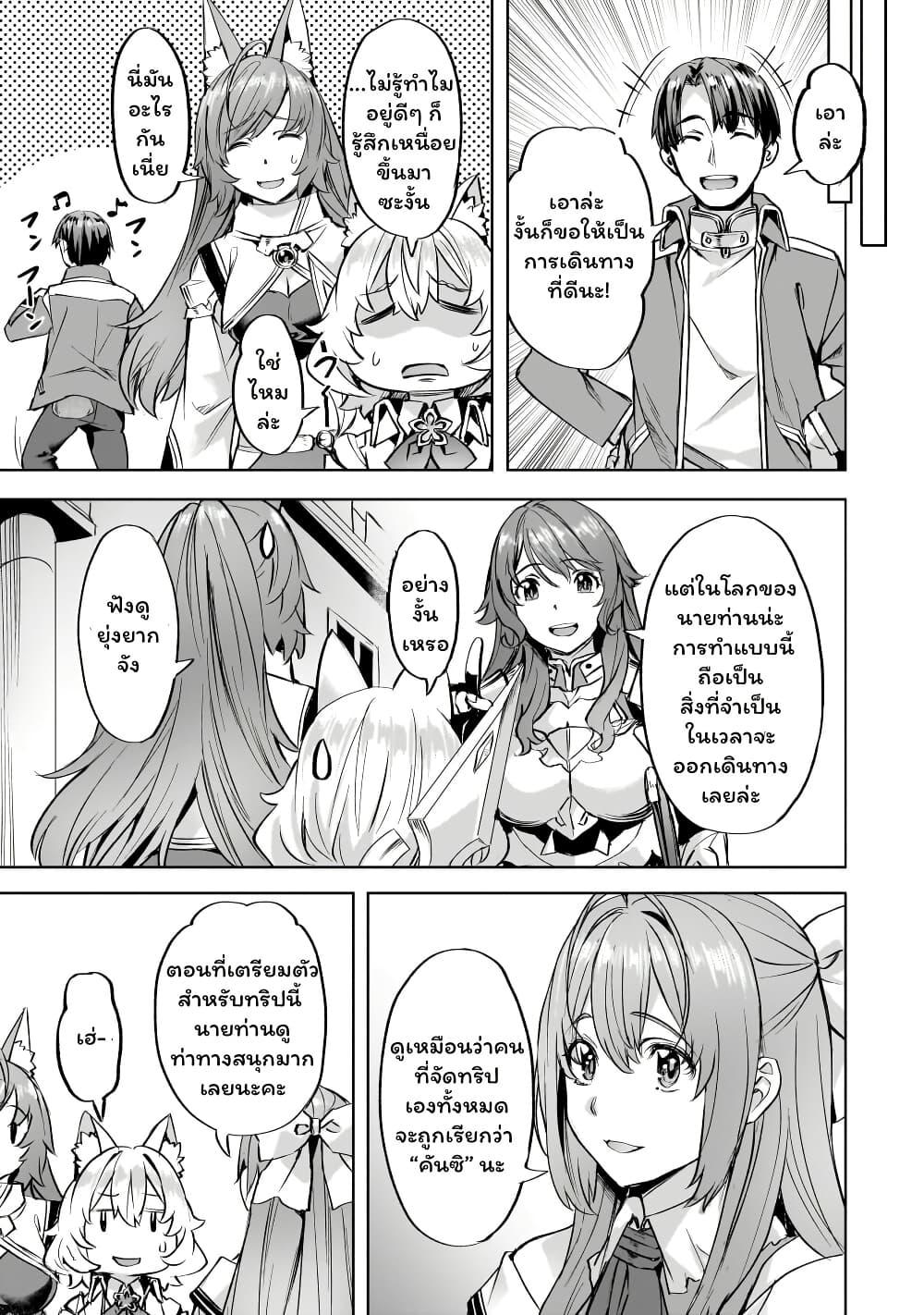 Manga-lc-com อ่านมังงะ อ่านการ์ตูน ออนไลน์ ฟรี Isekai de Slow Life wo (Ganbou) ตอนที่ 1 2 3 4 5 6 7 8 9 10 11 12 13 14 ฟรี ไม่มีโฆษณา Manga-lc - อ่าน มังงะ อ่าน การ์ตูน ออนไลน์ อ่านมังงะ ฟรี