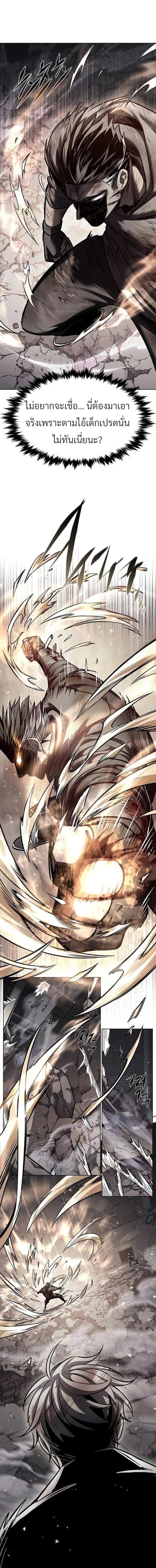 Manga-lc-com อ่านมังงะ อ่านการ์ตูน ออนไลน์ ฟรี Eleceed ตอนที่ 1 2 3 4 5 6 7 8 9 10 11 12 13 14 ฟรี ไม่มีโฆษณา Manga-lc - อ่าน มังงะ อ่าน การ์ตูน ออนไลน์ อ่านมังงะ ฟรี