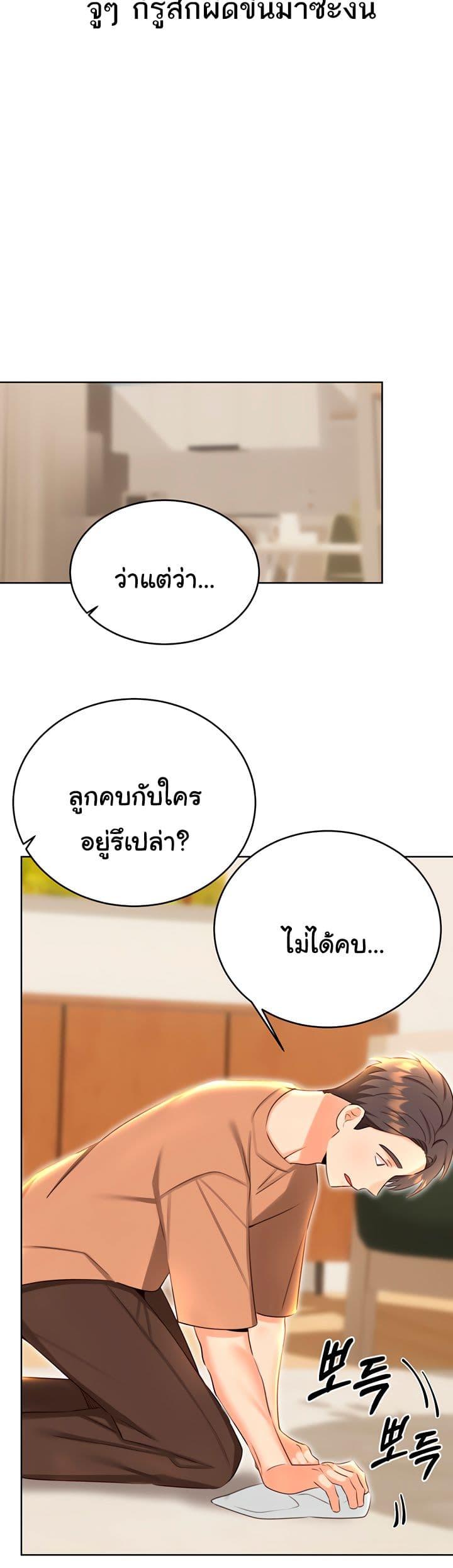Doujin-Lc- อ่าน โดจิน มังฮวา เกาหลี ญี่ปุ่น จีน แปลไทย Lottery Ticket ตอนที่ 1 2 3 4 5 6 7 8 9 10 11 12 13 14 ฟรี ไม่มีโฆษณา อ่าน โดจิน Manhwa เกาหลี ญี่ปุ่น จีน เรามีครบ คัดมาให้เน้นๆ โดจิน 18+ รับประกันความฟินโดย  Doujin Lc