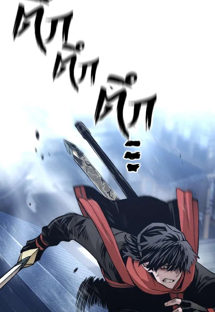 เส้นทางสู่เทพมาร ตอนที่ 120 รูปที่ 4