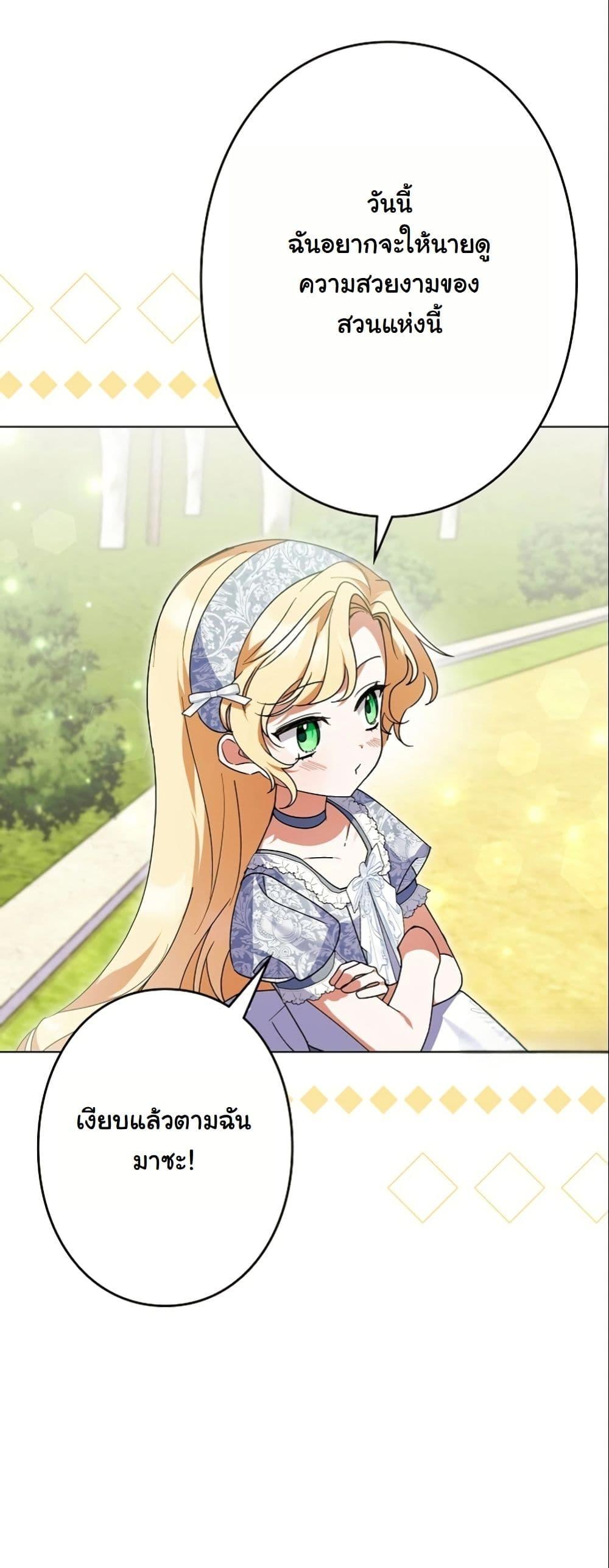 Manga-lc-com อ่านมังงะ อ่านการ์ตูน ออนไลน์ ฟรี I Became a Human’s Daughter ตอนที่ 1 2 3 4 5 6 7 8 9 10 11 12 13 14 ฟรี ไม่มีโฆษณา Manga-lc - อ่าน มังงะ อ่าน การ์ตูน ออนไลน์ อ่านมังงะ ฟรี