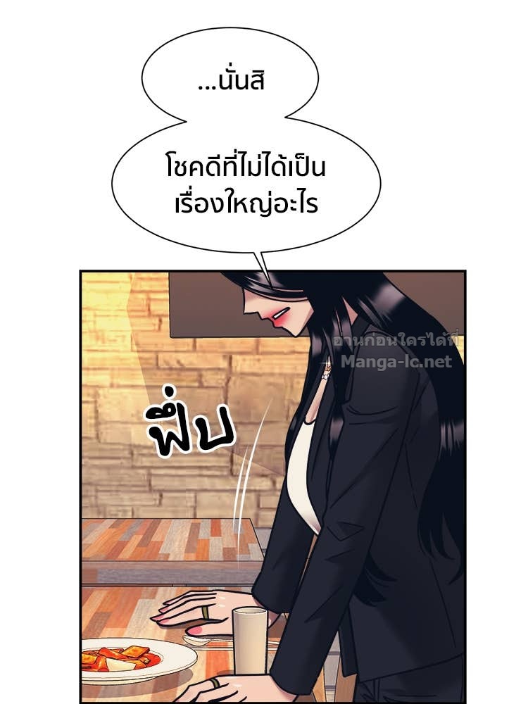 Doujin-Lc- อ่าน โดจิน มังฮวา เกาหลี ญี่ปุ่น จีน แปลไทย โคตรแกร่ง ตอนที่ 1 2 3 4 5 6 7 8 9 10 11 12 13 14 ฟรี ไม่มีโฆษณา อ่าน โดจิน Manhwa เกาหลี ญี่ปุ่น จีน เรามีครบ คัดมาให้เน้นๆ โดจิน 18+ รับประกันความฟินโดย Doujin Lc