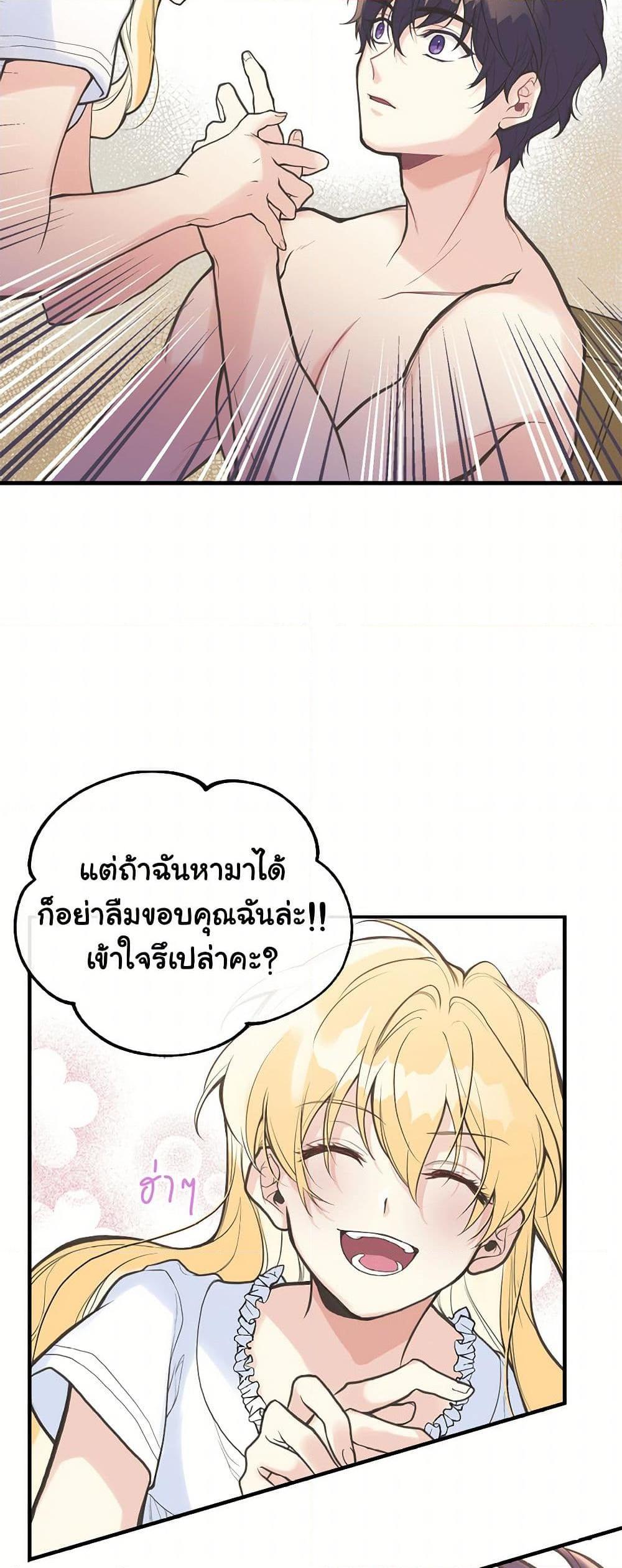 Manga-lc-com อ่านมังงะ อ่านการ์ตูน ออนไลน์ ฟรี My Sister Picked up the Male Lead ตอนที่ 1 2 3 4 5 6 7 8 9 10 11 12 13 14 ฟรี ไม่มีโฆษณา Manga-lc - อ่าน มังงะ อ่าน การ์ตูน ออนไลน์ อ่านมังงะ ฟรี