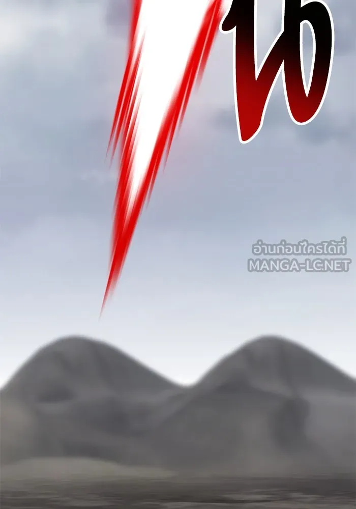 ยอดคนเลเวลทะลุ ตอนที่ 62 ผู้ทรยศมวลมนุษย์ รูปที่ 153