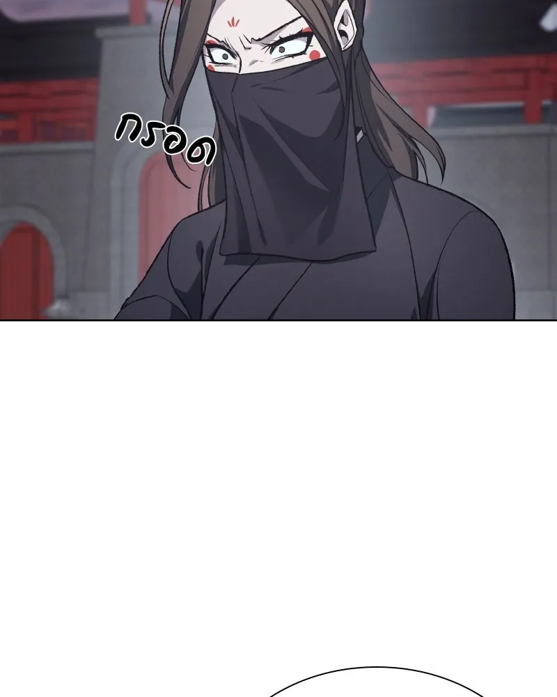 เกิดอีกทีเป็นว่าที่ประมุขลัทธิมาร ตอนที่ 38 รูปที่ 16