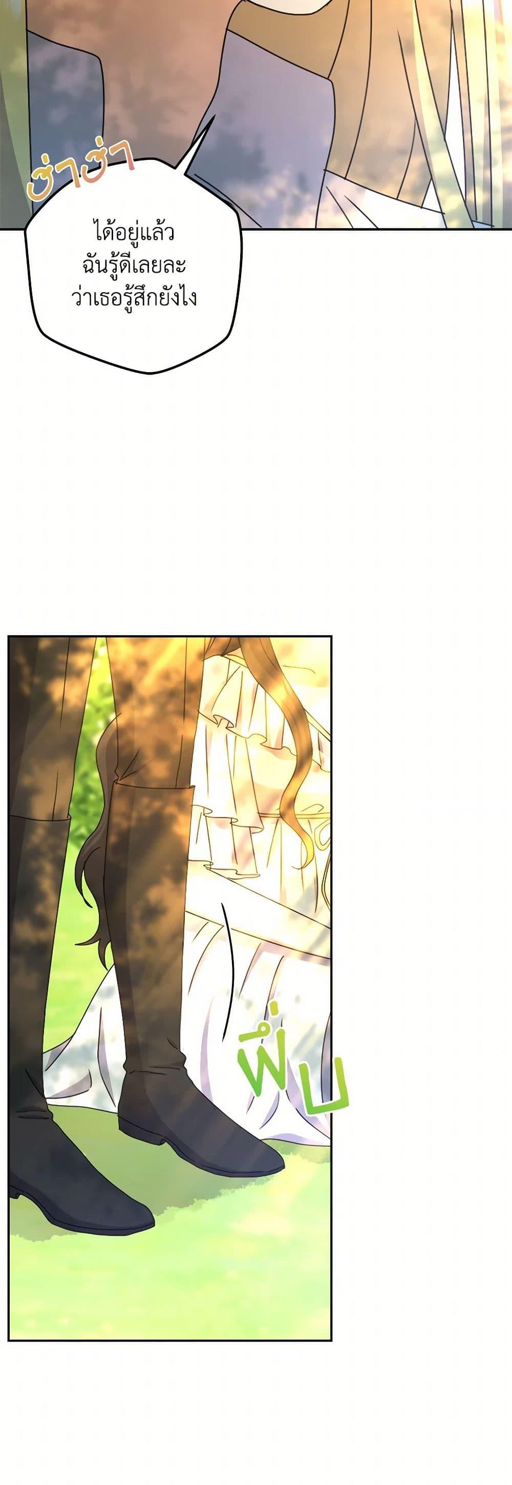 Manga-lc-com อ่านมังงะ อ่านการ์ตูน ออนไลน์ ฟรี From Maid to Queen ตอนที่ 1 2 3 4 5 6 7 8 9 10 11 12 13 14 ฟรี ไม่มีโฆษณา Manga-lc - อ่าน มังงะ อ่าน การ์ตูน ออนไลน์ อ่านมังงะ ฟรี