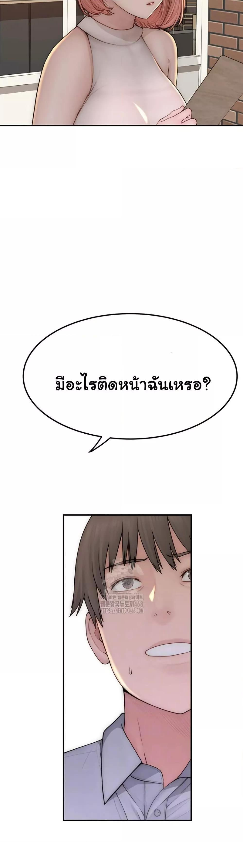 Doujin-Lc- อ่าน โดจิน มังฮวา เกาหลี ญี่ปุ่น จีน แปลไทย Addicted to My Stepmom ตอนที่ 1 2 3 4 5 6 7 8 9 10 11 12 13 14 ฟรี ไม่มีโฆษณา อ่าน โดจิน Manhwa เกาหลี ญี่ปุ่น จีน เรามีครบ คัดมาให้เน้นๆ โดจิน 18+ รับประกันความฟินโดย  Doujin Lc