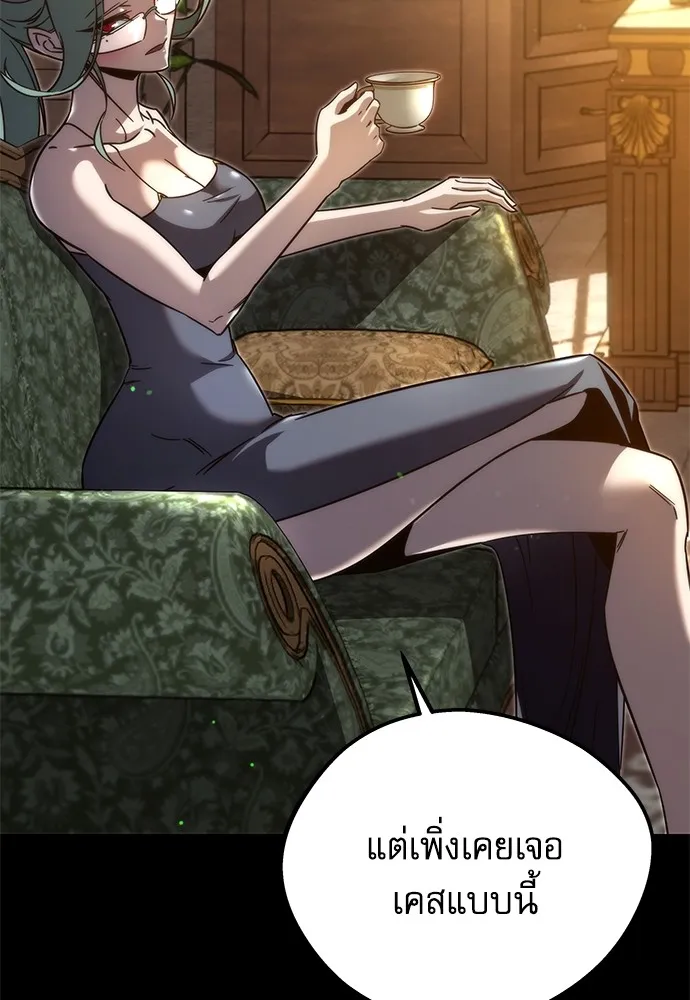 ชำแหละอะคาเดมีด้วยมีดแล่ปลา ตอนที่ 4 อะคาเดมีนั้นไม่หวานหมู (1) รูปที่ 5