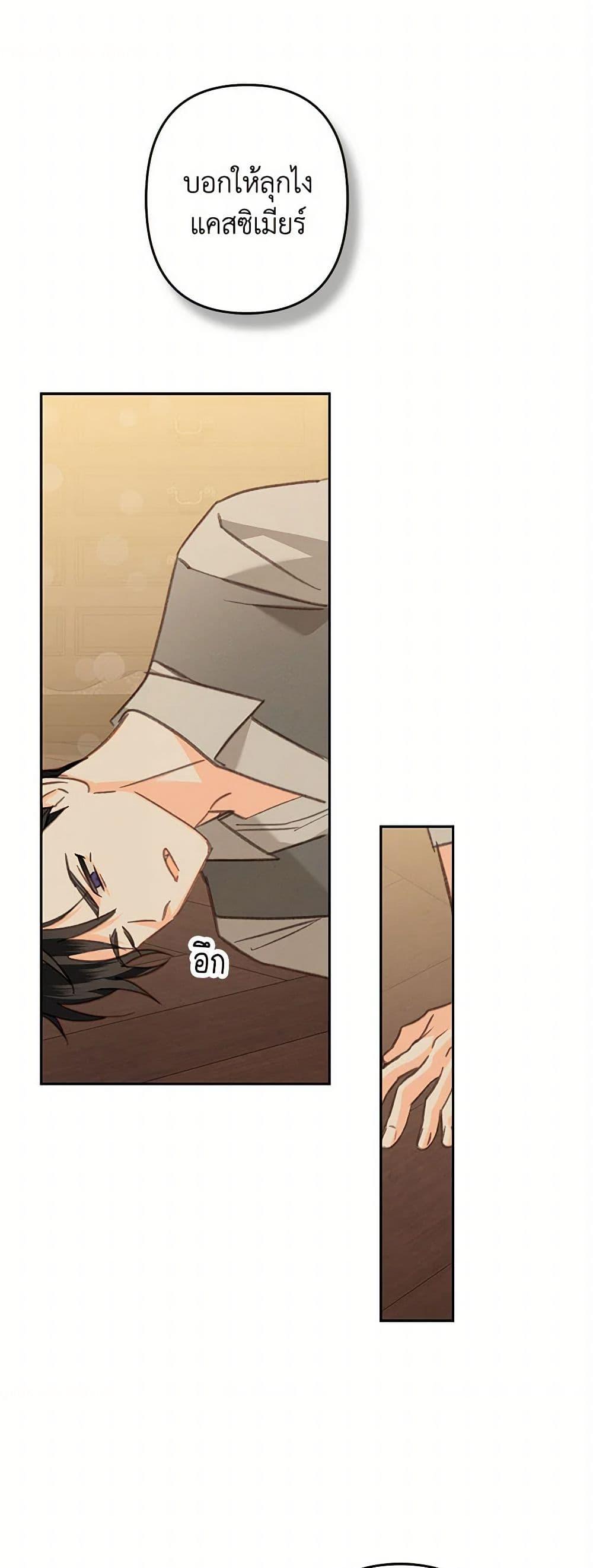 Manga-lc-com อ่านมังงะ อ่านการ์ตูน ออนไลน์ ฟรี How to Survive as a Maid in a Horror Game ตอนที่ 1 2 3 4 5 6 7 8 9 10 11 12 13 14 ฟรี ไม่มีโฆษณา Manga-lc - อ่าน มังงะ อ่าน การ์ตูน ออนไลน์ อ่านมังงะ ฟรี