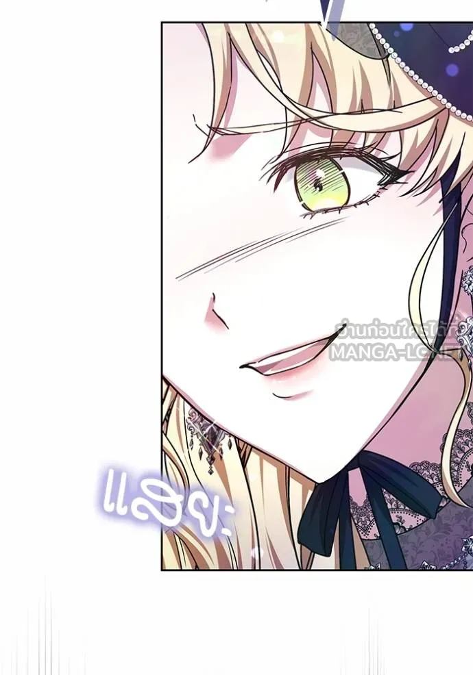 เจ้าสาวอัคนีดำ ตอนที่ 89 รูปที่ 89