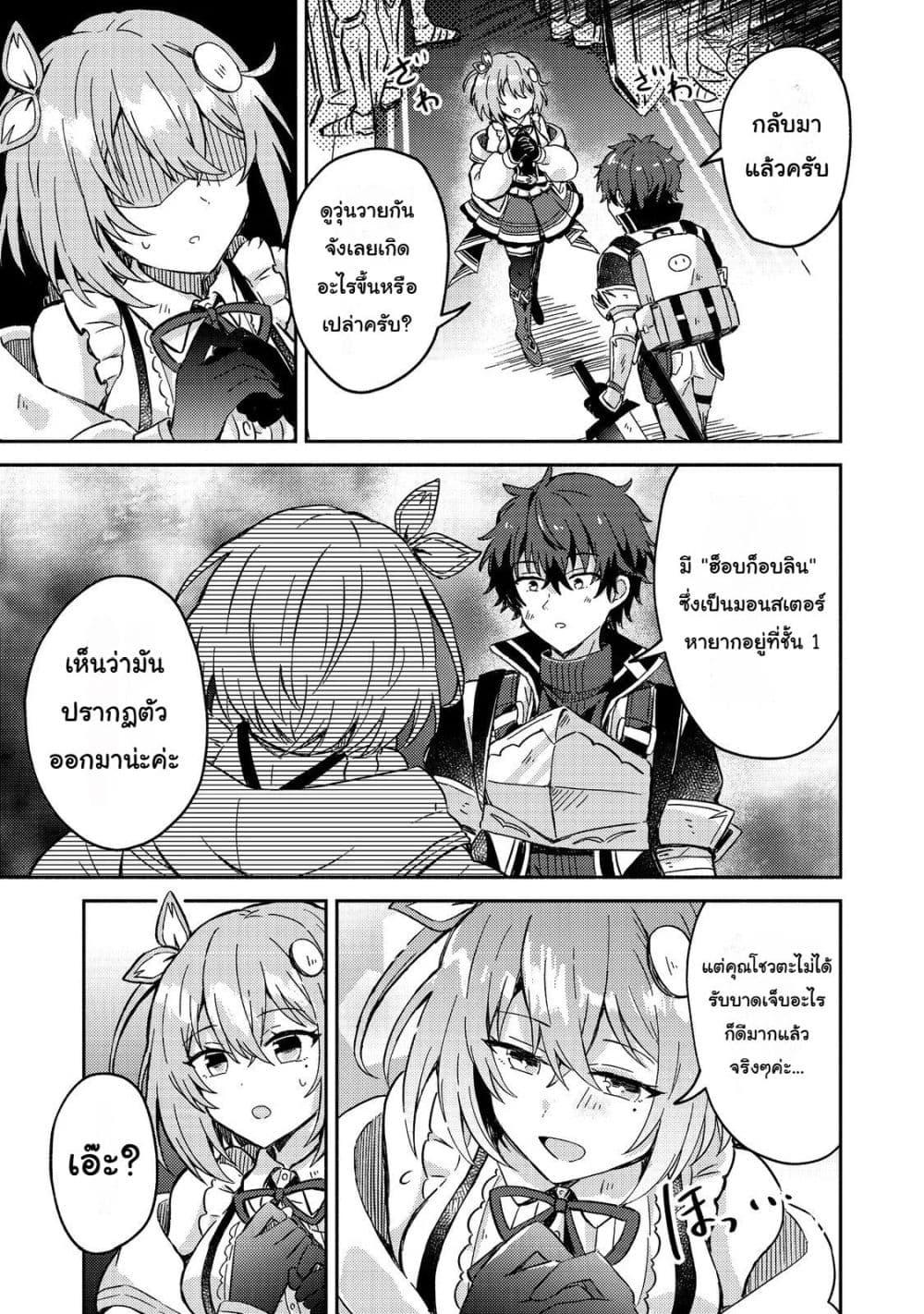 Manga-lc-com อ่านมังงะ อ่านการ์ตูน ออนไลน์ ฟรี Level Gacha Hazure Status “Un” ga Kekkyoku Ichiban Juuyou datta Ken @COMIC ตอนที่ 1 2 3 4 5 6 7 8 9 10 11 12 13 14 ฟรี ไม่มีโฆษณา Manga-lc - อ่าน มังงะ อ่าน การ์ตูน ออนไลน์ อ่านมังงะ ฟรี