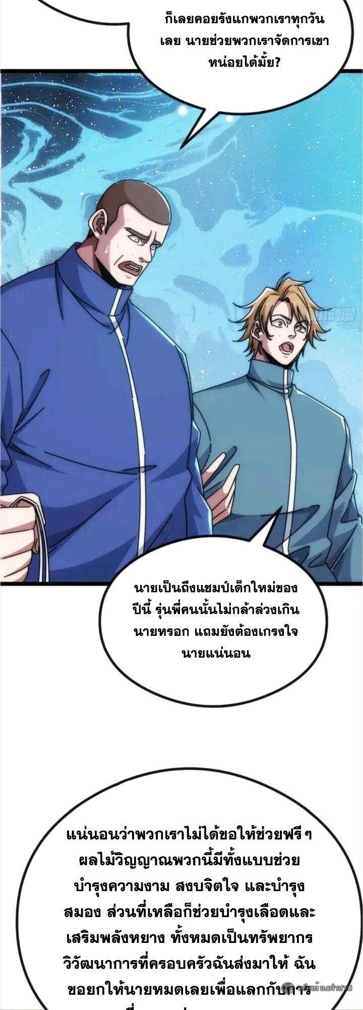 Manga-lc-com อ่านมังงะ อ่านการ์ตูน ออนไลน์ ฟรี Infinite Evolution From Zero ตอนที่ 1 2 3 4 5 6 7 8 9 10 11 12 13 14 ฟรี ไม่มีโฆษณา Manga-lc - อ่าน มังงะ อ่าน การ์ตูน ออนไลน์ อ่านมังงะ ฟรี