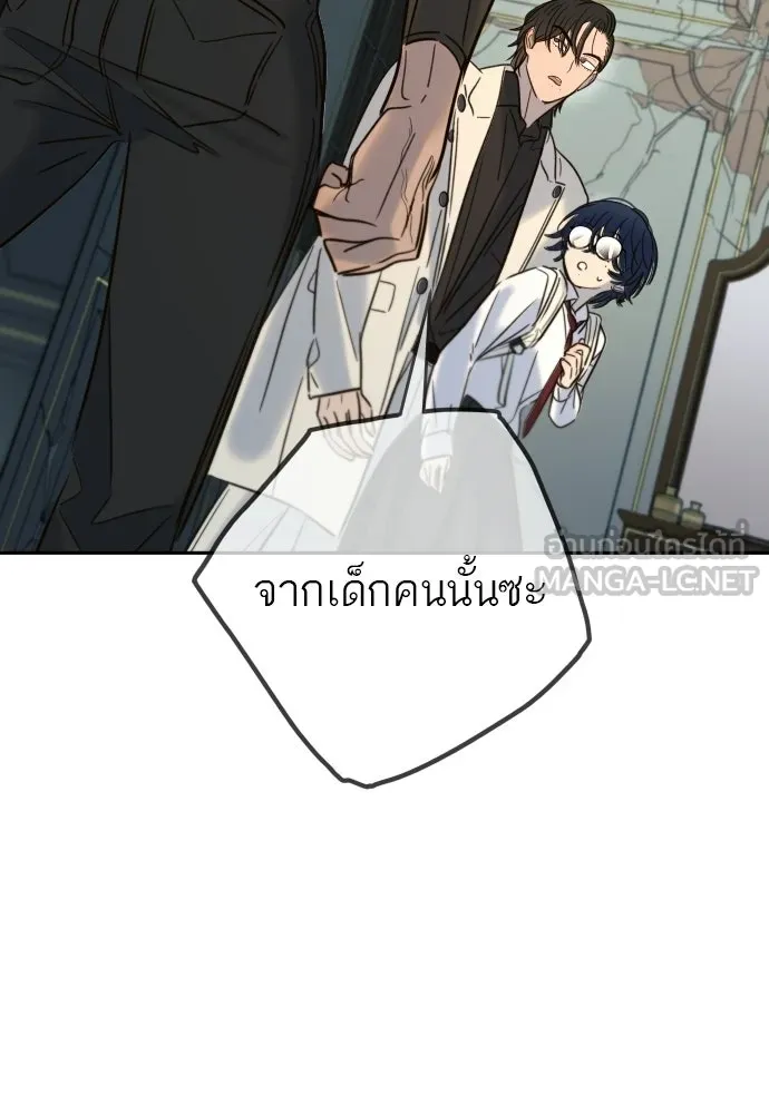 พริบตาเปลี่ยนโลก ตอนที่ 33 รูปที่ 105
