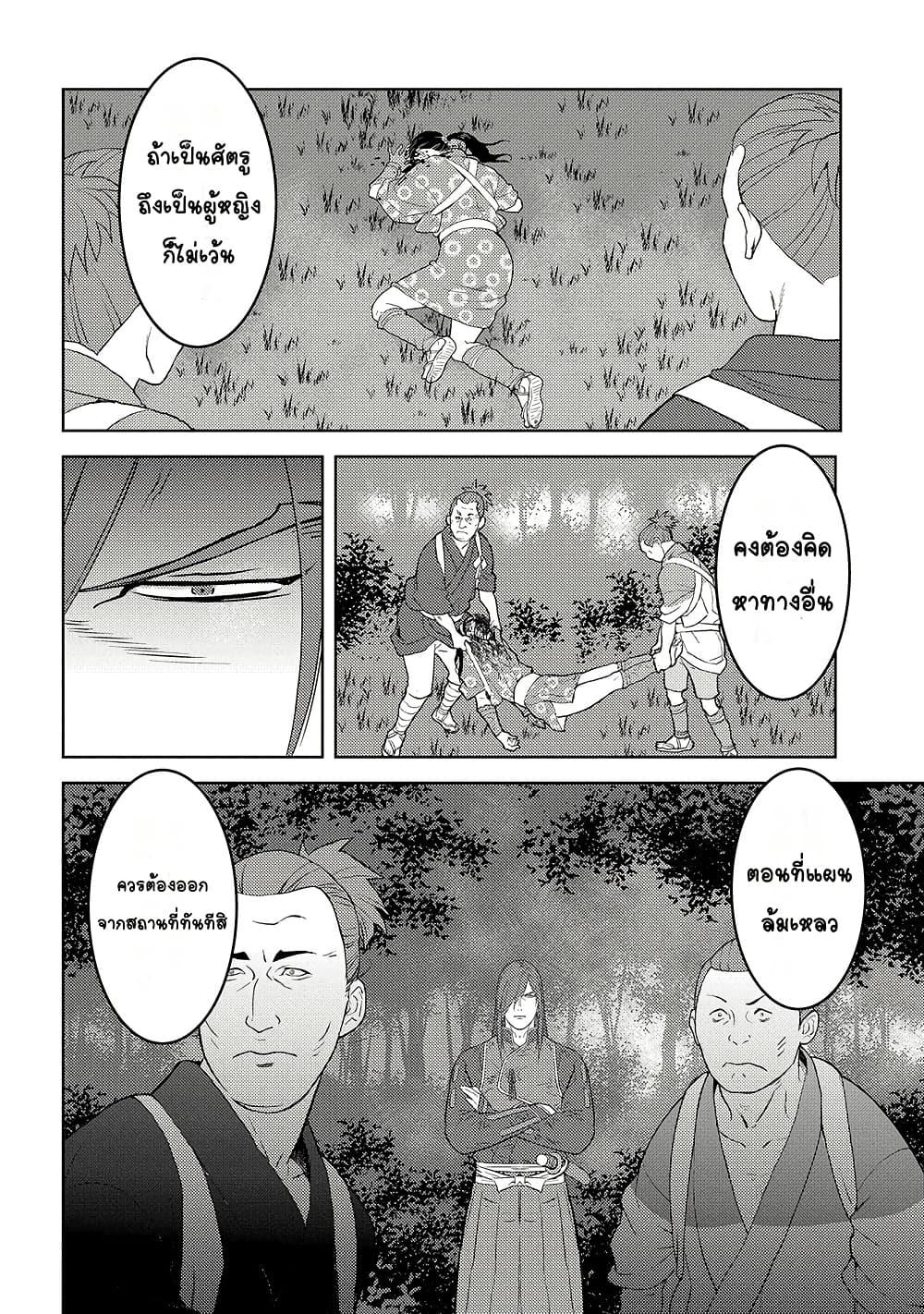 Manga-lc-com อ่านมังงะ อ่านการ์ตูน ออนไลน์ ฟรี Sengoku Komachi Kuroutan Noukou Giga ตอนที่ 1 2 3 4 5 6 7 8 9 10 11 12 13 14 ฟรี ไม่มีโฆษณา Manga-lc - อ่าน มังงะ อ่าน การ์ตูน ออนไลน์ อ่านมังงะ ฟรี