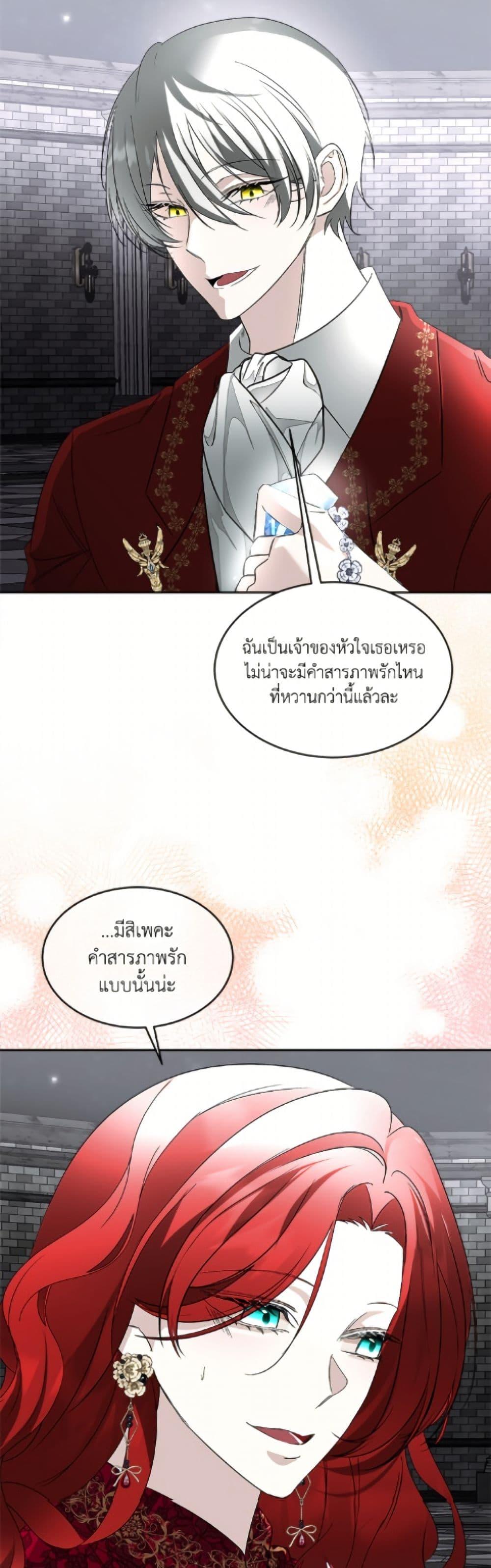 Manga-lc-com อ่านมังงะ อ่านการ์ตูน ออนไลน์ ฟรี Fostering the Male Lead ตอนที่ 1 2 3 4 5 6 7 8 9 10 11 12 13 14 ฟรี ไม่มีโฆษณา Manga-lc - อ่าน มังงะ อ่าน การ์ตูน ออนไลน์ อ่านมังงะ ฟรี
