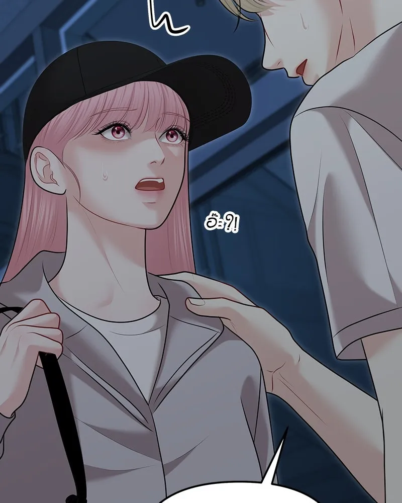 จ้า แม่คนสวย ตอนที่ 37 รูปที่ 32