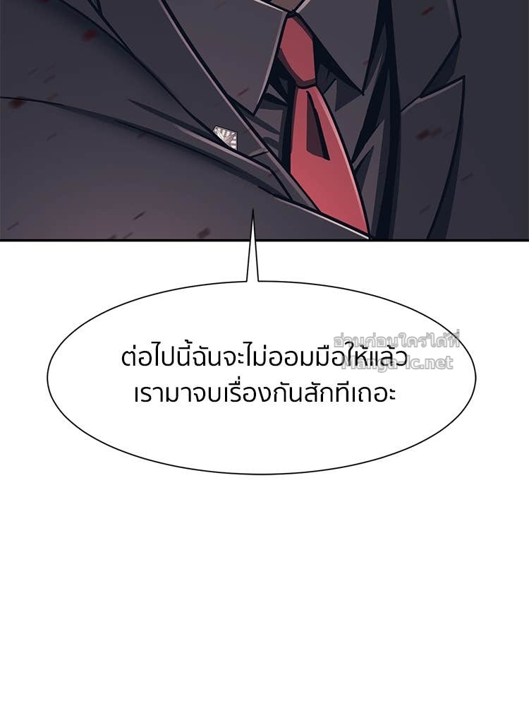 Doujin-Lc- อ่าน โดจิน มังฮวา เกาหลี ญี่ปุ่น จีน แปลไทย โคตรแกร่ง ตอนที่ 1 2 3 4 5 6 7 8 9 10 11 12 13 14 ฟรี ไม่มีโฆษณา อ่าน โดจิน Manhwa เกาหลี ญี่ปุ่น จีน เรามีครบ คัดมาให้เน้นๆ โดจิน 18+ รับประกันความฟินโดย Doujin Lc