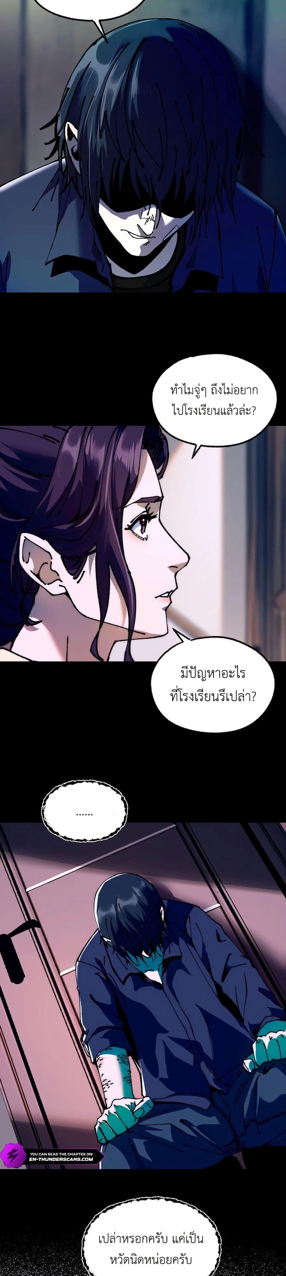 Manga-lc-com อ่านมังงะ อ่านการ์ตูน ออนไลน์ ฟรี The King of Beasts ตอนที่ 1 2 3 4 5 6 7 8 9 10 11 12 13 14 ฟรี ไม่มีโฆษณา Manga-lc - อ่าน มังงะ อ่าน การ์ตูน ออนไลน์ อ่านมังงะ ฟรี