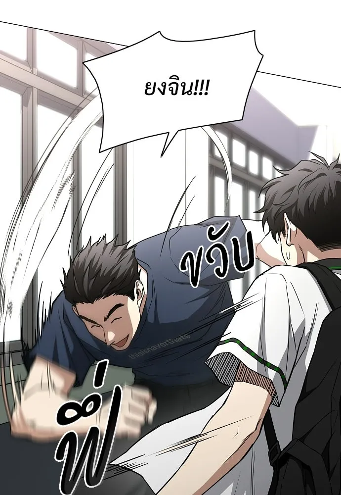 JAKDU ตอนที่ 92 รูปที่ 14