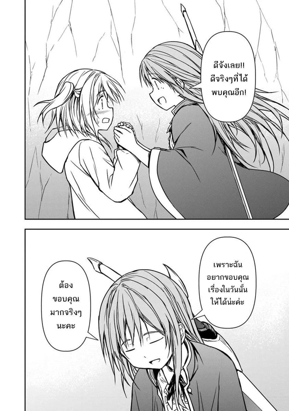 Manga-lc-com อ่านมังงะ อ่านการ์ตูน ออนไลน์ ฟรี Haishin Ni Chimei Teki Ni Muiteinai Onnanoko Ga Meikyuu De Mokumokuto Hitodasuke Suru Haishin ตอนที่ 1 2 3 4 5 6 7 8 9 10 11 12 13 14 ฟรี ไม่มีโฆษณา Manga-lc - อ่าน มังงะ อ่าน การ์ตูน ออนไลน์ อ่านมังงะ ฟรี