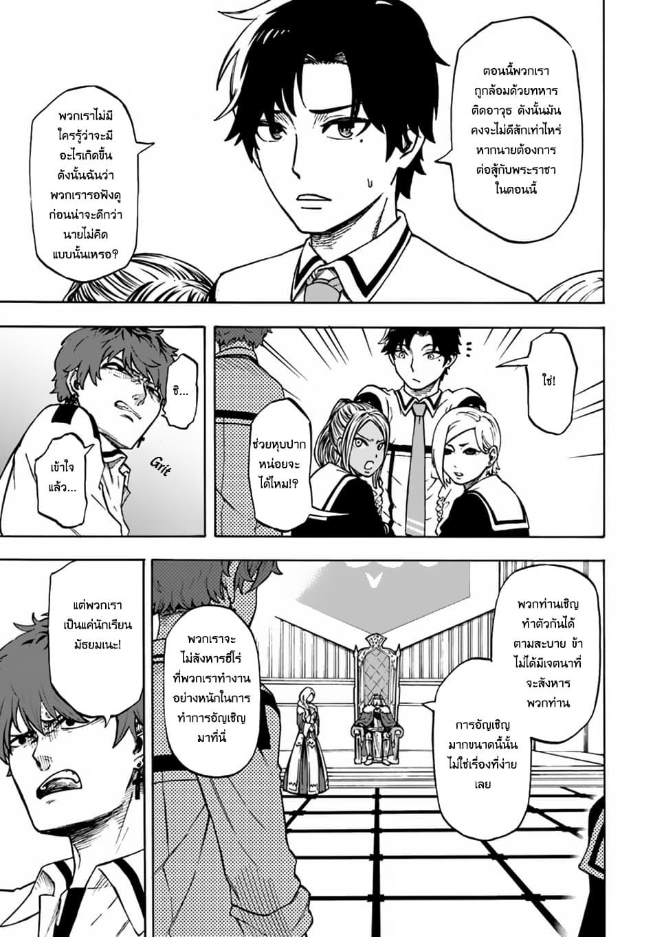 Manga-lc-com อ่านมังงะ อ่านการ์ตูน ออนไลน์ ฟรี Nito no Taidana Isekai Shoukougun Saijaku Shoku “Healer” nano ni Saikyou wa Cheat desu ka ตอนที่ 1 2 3 4 5 6 7 8 9 10 11 12 13 14 ฟรี ไม่มีโฆษณา Manga-lc - อ่าน มังงะ อ่าน การ์ตูน ออนไลน์ อ่านมังงะ ฟรี