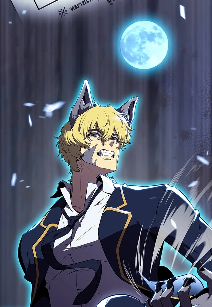 ครัวผู้กล้าท้าให้ชิม ตอนที่ 17 รูปที่ 17