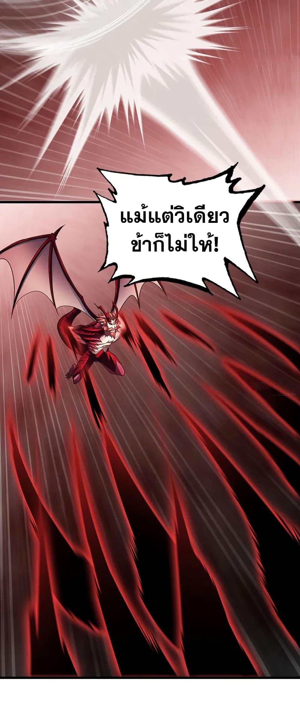 Manga-lc-com อ่านมังงะ อ่านการ์ตูน ออนไลน์ ฟรี My Wife is a Demon Queen ตอนที่ 1 2 3 4 5 6 7 8 9 10 11 12 13 14 ฟรี ไม่มีโฆษณา Manga-lc - อ่าน มังงะ อ่าน การ์ตูน ออนไลน์ อ่านมังงะ ฟรี