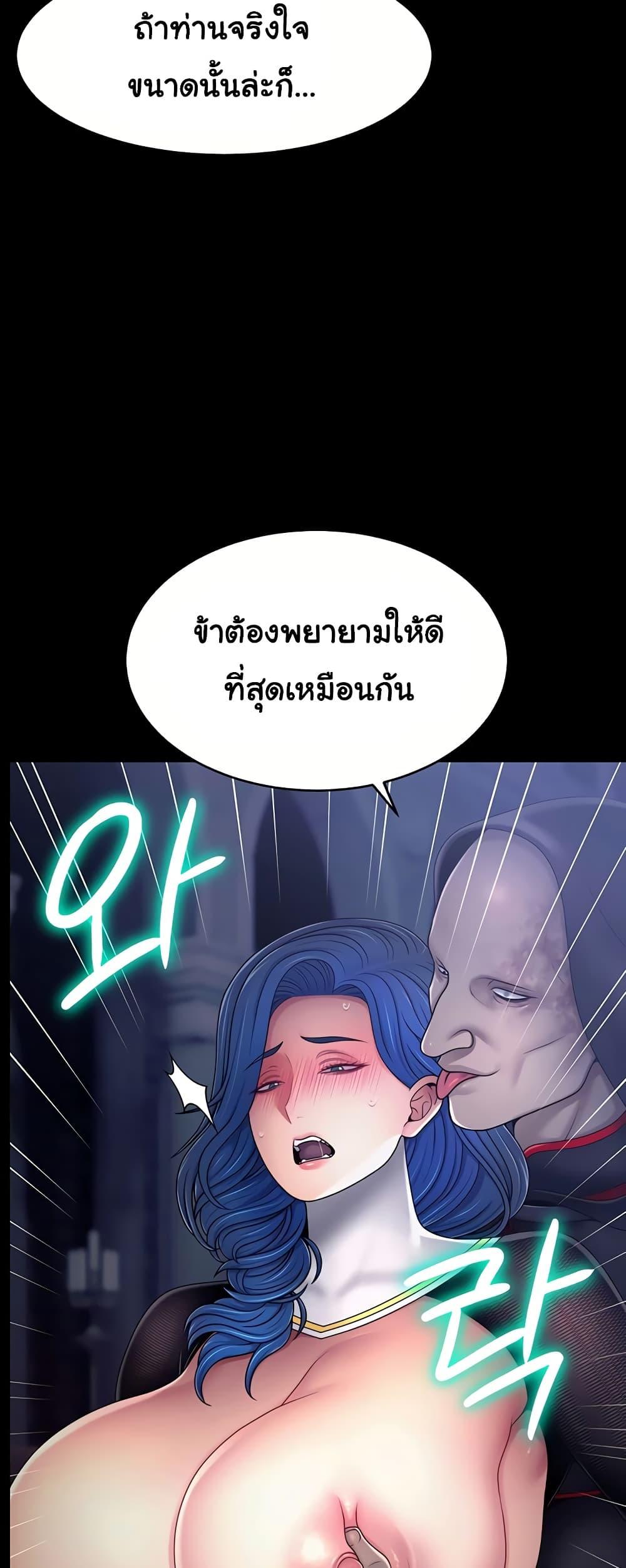 Doujin-Lc- อ่าน โดจิน มังฮวา เกาหลี ญี่ปุ่น จีน แปลไทย Ero The Princess ตอนที่ 1 2 3 4 5 6 7 8 9 10 11 12 13 14 ฟรี ไม่มีโฆษณา อ่าน โดจิน Manhwa เกาหลี ญี่ปุ่น จีน เรามีครบ คัดมาให้เน้นๆ โดจิน 18+ รับประกันความฟินโดย  Doujin Lc
