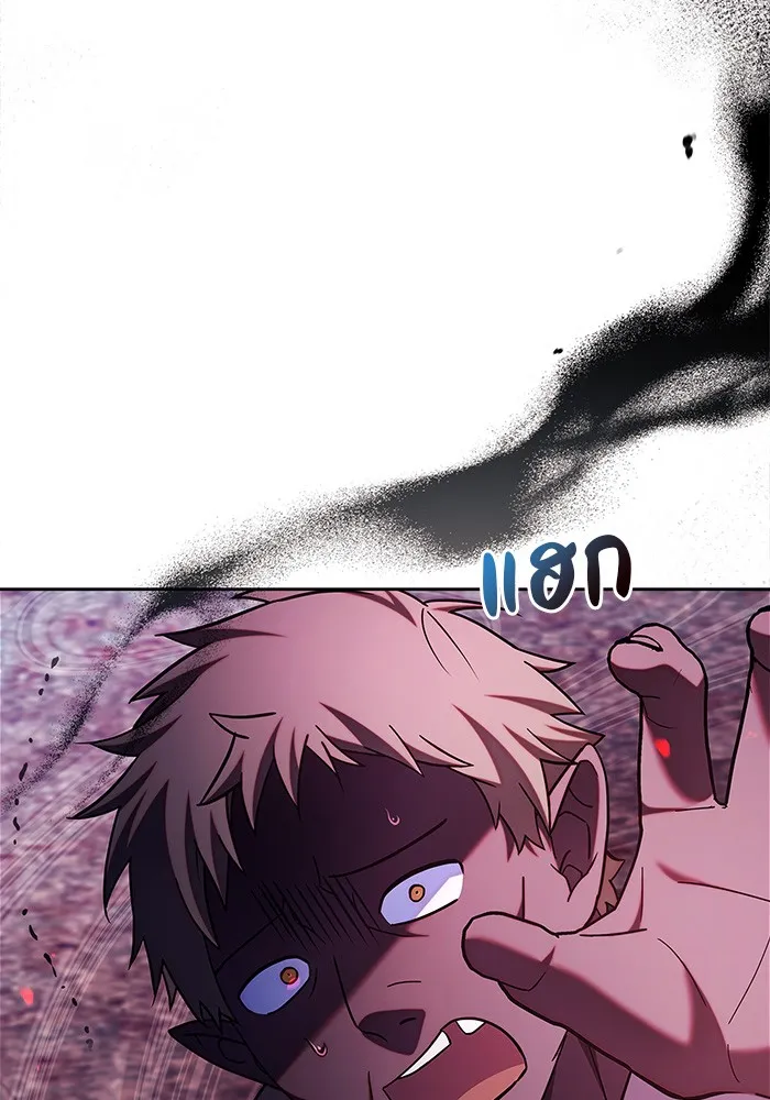 ผมไม่ได้เก่งอย่างที่คิด ตอนที่ 38 รูปที่ 137