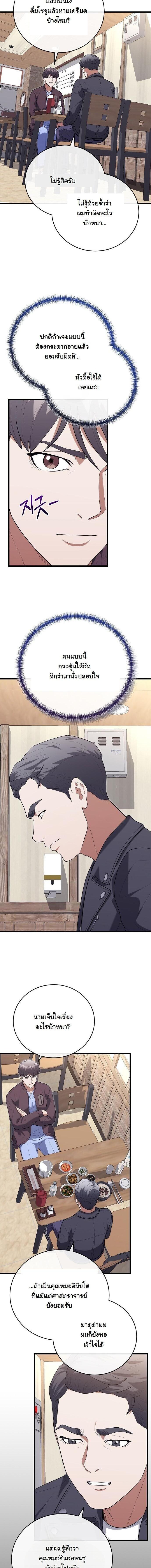 Manga-lc-com อ่านมังงะ อ่านการ์ตูน ออนไลน์ ฟรี Hua Tuo Becomes a Surgeon ตอนที่ 1 2 3 4 5 6 7 8 9 10 11 12 13 14 ฟรี ไม่มีโฆษณา Manga-lc - อ่าน มังงะ อ่าน การ์ตูน ออนไลน์ อ่านมังงะ ฟรี