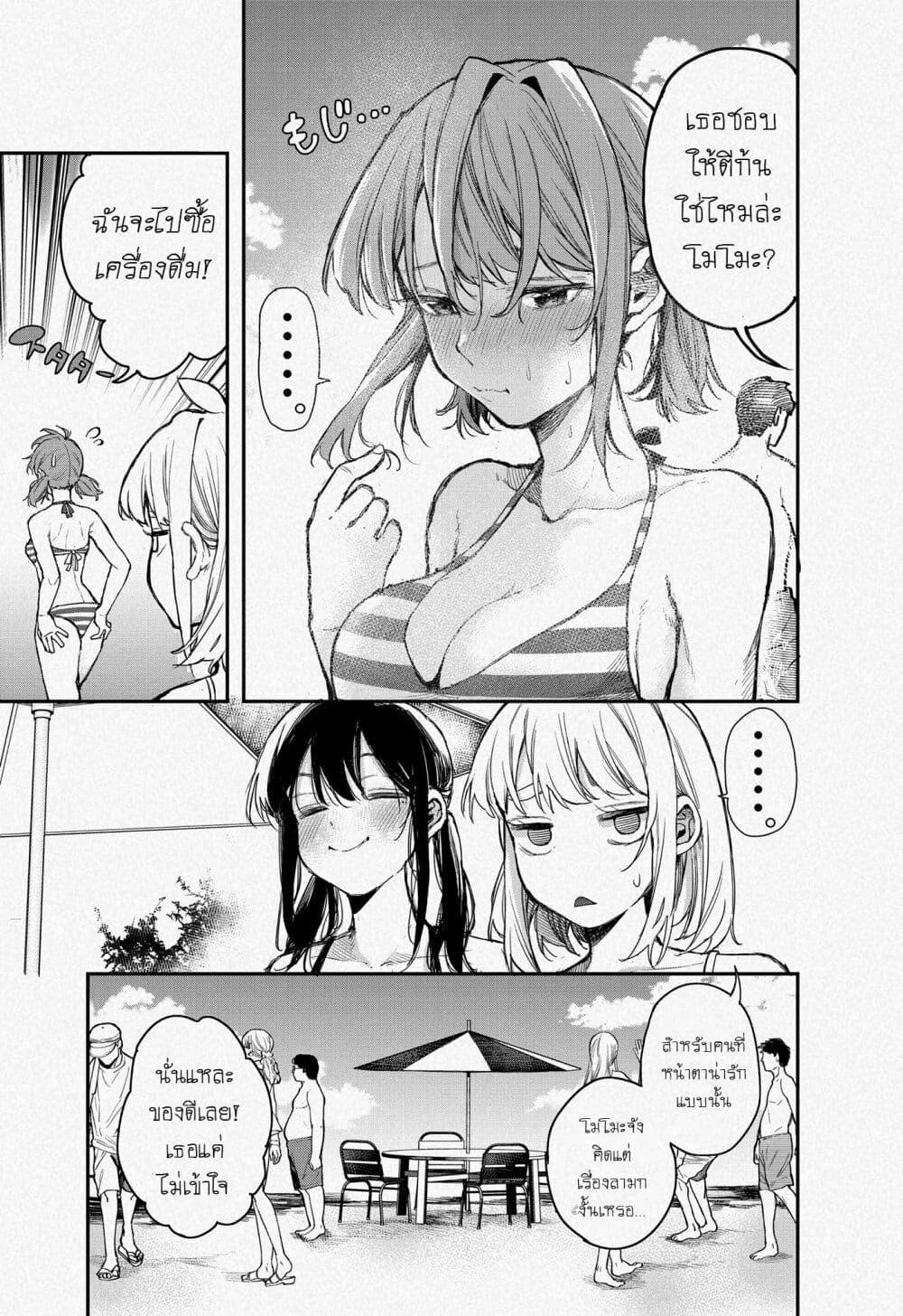 Manga-lc-com อ่านมังงะ อ่านการ์ตูน ออนไลน์ ฟรี Jyoshikou Dakara Safe ตอนที่ 1 2 3 4 5 6 7 8 9 10 11 12 13 14 ฟรี ไม่มีโฆษณา Manga-lc - อ่าน มังงะ อ่าน การ์ตูน ออนไลน์ อ่านมังงะ ฟรี