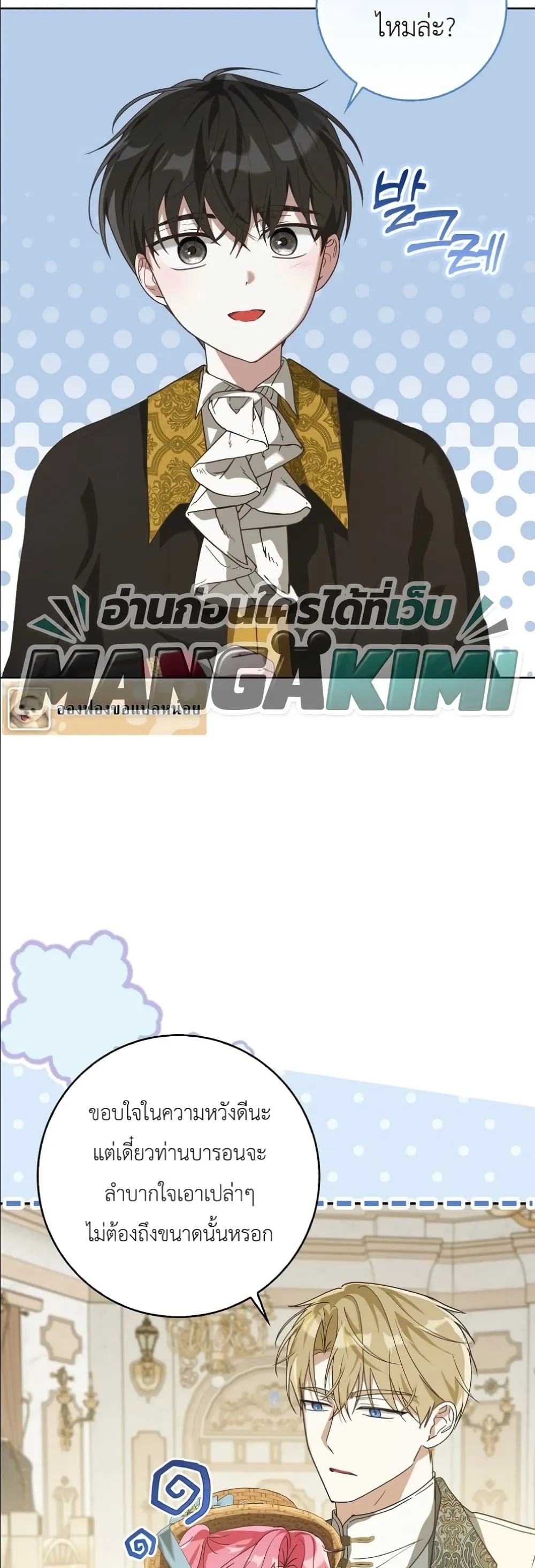 Manga-lc-com อ่านมังงะ อ่านการ์ตูน ออนไลน์ ฟรี I Will Save My Dad ตอนที่ 1 2 3 4 5 6 7 8 9 10 11 12 13 14 ฟรี ไม่มีโฆษณา Manga-lc - อ่าน มังงะ อ่าน การ์ตูน ออนไลน์ อ่านมังงะ ฟรี
