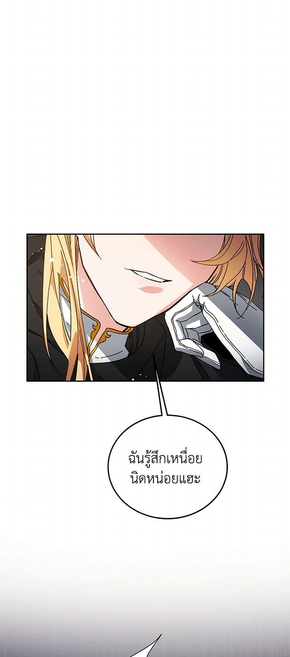 Manga-lc-com อ่านมังงะ อ่านการ์ตูน ออนไลน์ ฟรี I’ve Become the Villainous Empress of a Novel ตอนที่ 1 2 3 4 5 6 7 8 9 10 11 12 13 14 ฟรี ไม่มีโฆษณา Manga-lc - อ่าน มังงะ อ่าน การ์ตูน ออนไลน์ อ่านมังงะ ฟรี