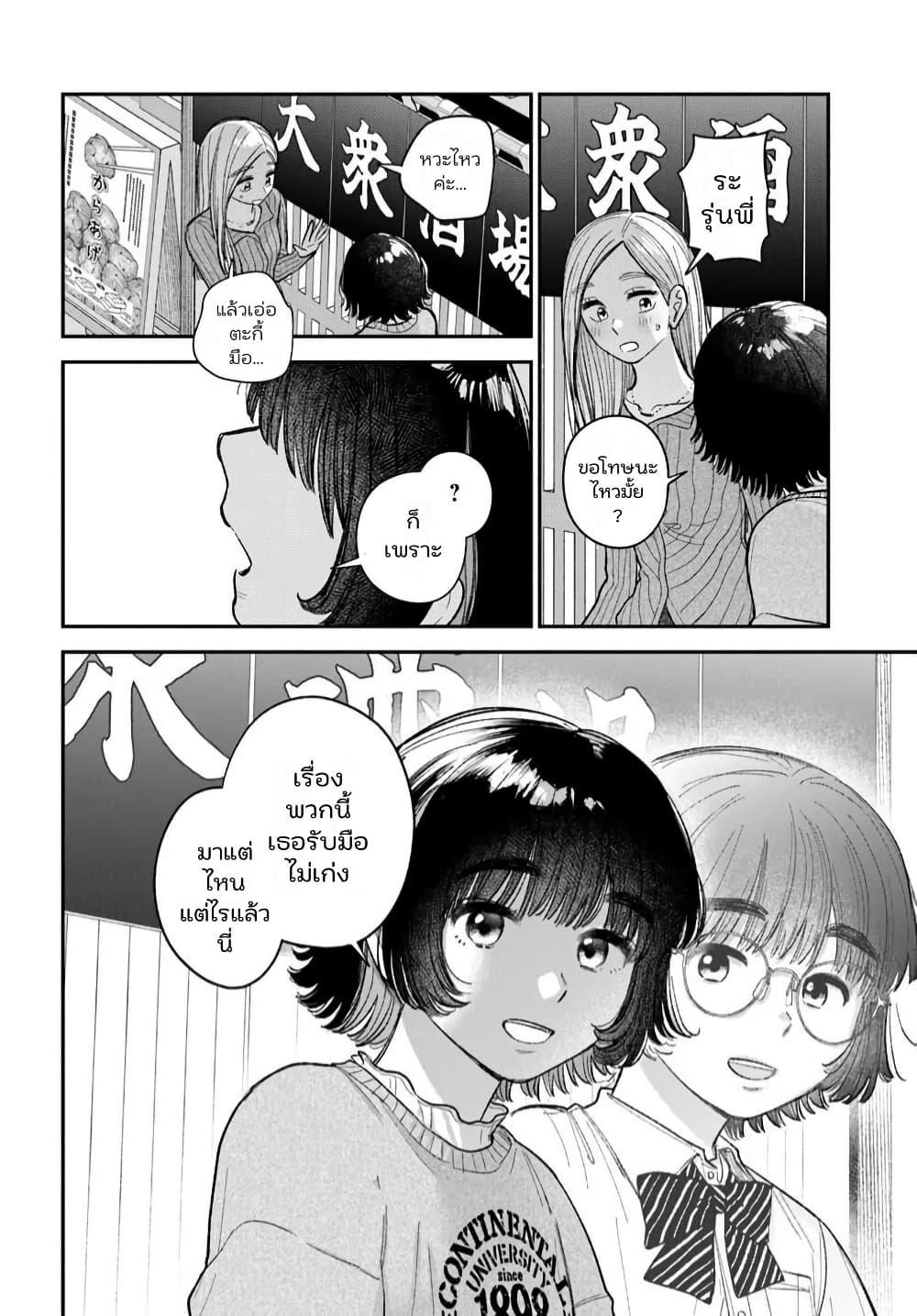 Manga-lc-com อ่านมังงะ อ่านการ์ตูน ออนไลน์ ฟรี Isso, Koi dattara yokatta no ni ตอนที่ 1 2 3 4 5 6 7 8 9 10 11 12 13 14 ฟรี ไม่มีโฆษณา Manga-lc - อ่าน มังงะ อ่าน การ์ตูน ออนไลน์ อ่านมังงะ ฟรี