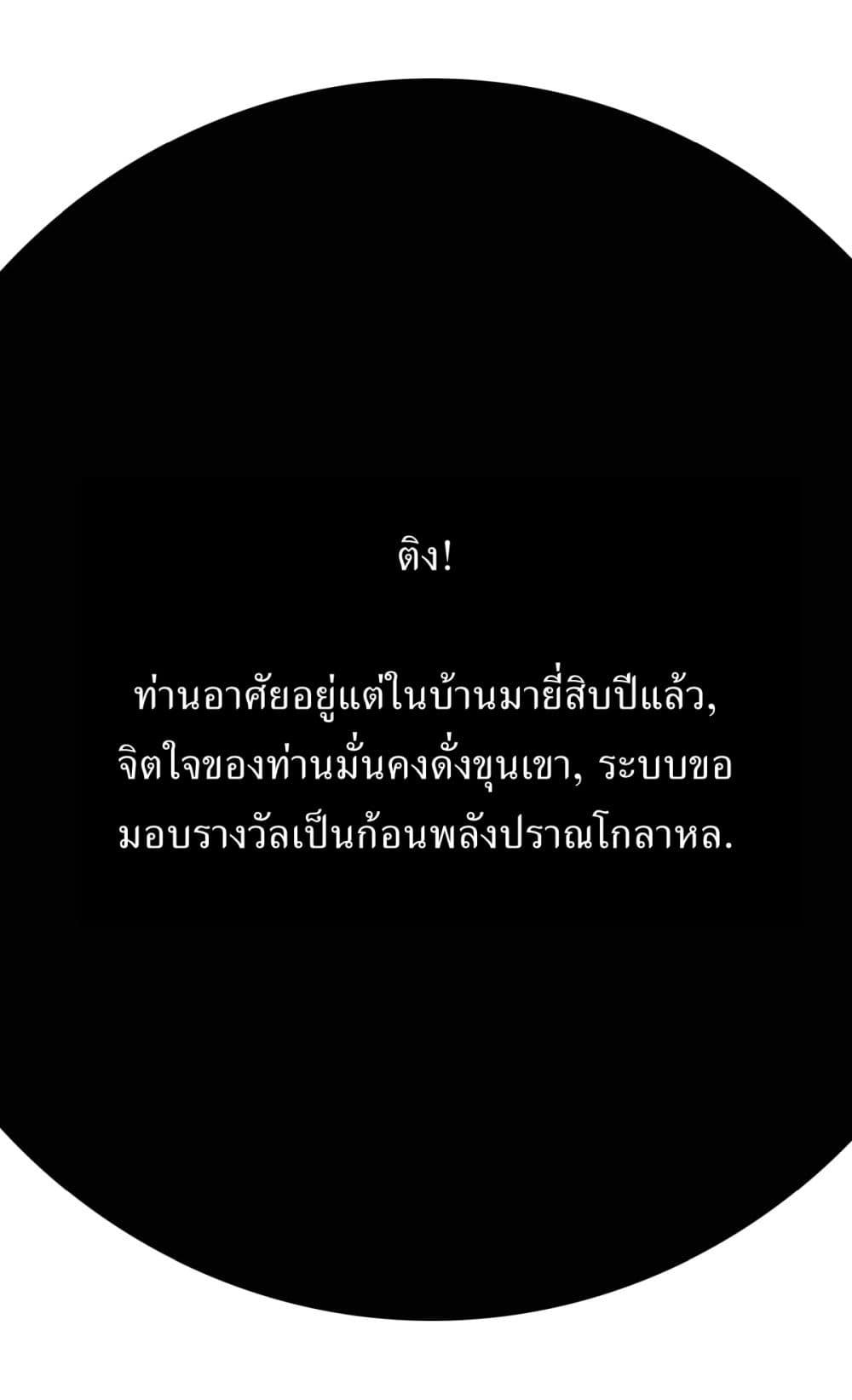 Manga-lc-com อ่านมังงะ อ่านการ์ตูน ออนไลน์ ฟรี Invincible After a Hundred Years of Seclusion ตอนที่ 1 2 3 4 5 6 7 8 9 10 11 12 13 14 ฟรี ไม่มีโฆษณา Manga-lc - อ่าน มังงะ อ่าน การ์ตูน ออนไลน์ อ่านมังงะ ฟรี