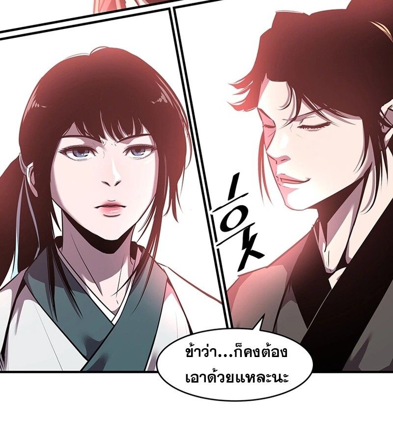 Manga-lc-com อ่านมังงะ อ่านการ์ตูน ออนไลน์ ฟรี The Best Martial Arts Instructor In The World ตอนที่ 1 2 3 4 5 6 7 8 9 10 11 12 13 14 ฟรี ไม่มีโฆษณา Manga-lc - อ่าน มังงะ อ่าน การ์ตูน ออนไลน์ อ่านมังงะ ฟรี